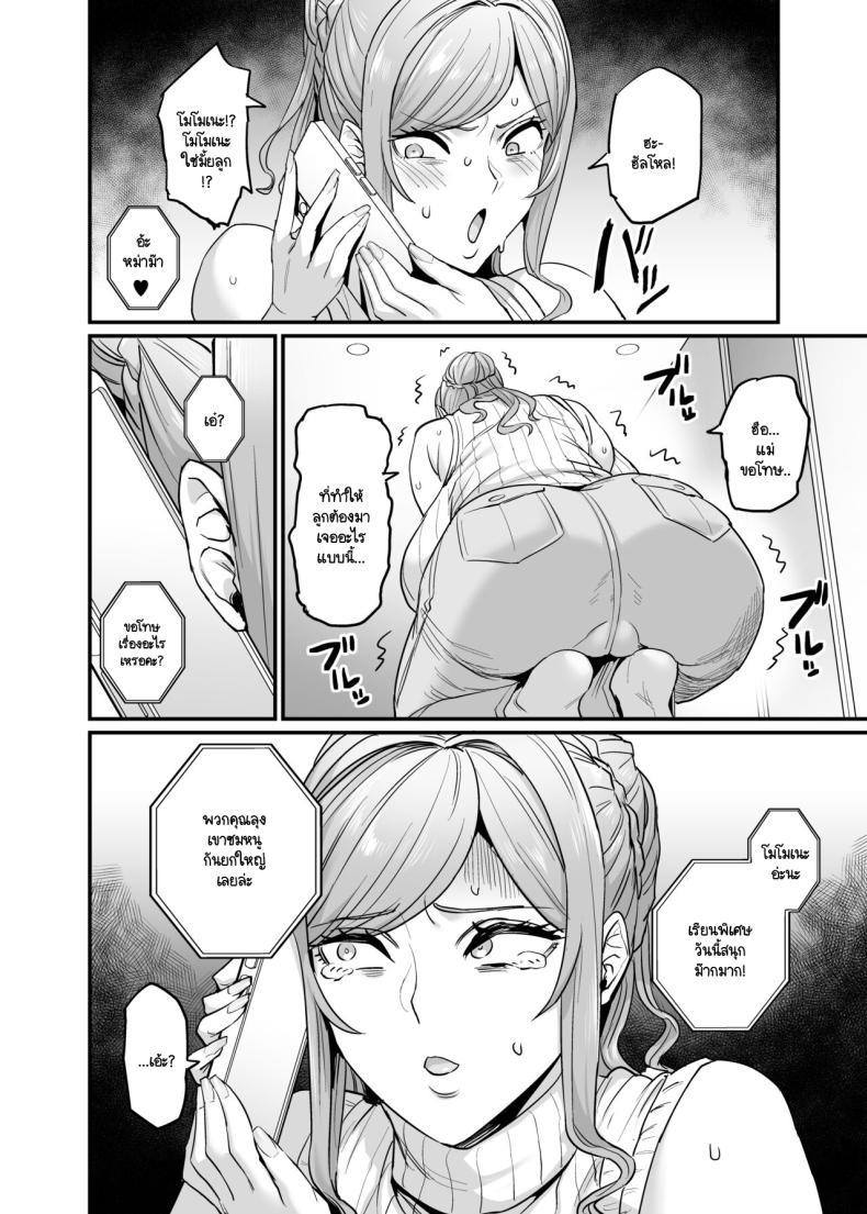 Doujin-Lc- อ่าน โดจิน มังฮวา เกาหลี ญี่ปุ่น จีน แปลไทย ครอบครัวเย็ดนม [OVing (Obui)] Paihame Kazoku 1 Suika Kaikou ตอนที่ 1 2 3 4 5 6 7 8 9 10 11 12 13 14 ฟรี ไม่มีโฆษณา อ่าน โดจิน Manhwa เกาหลี ญี่ปุ่น จีน เรามีครบ คัดมาให้เน้นๆ โดจิน 18+ รับประกันความฟินโดย  Doujin Lc