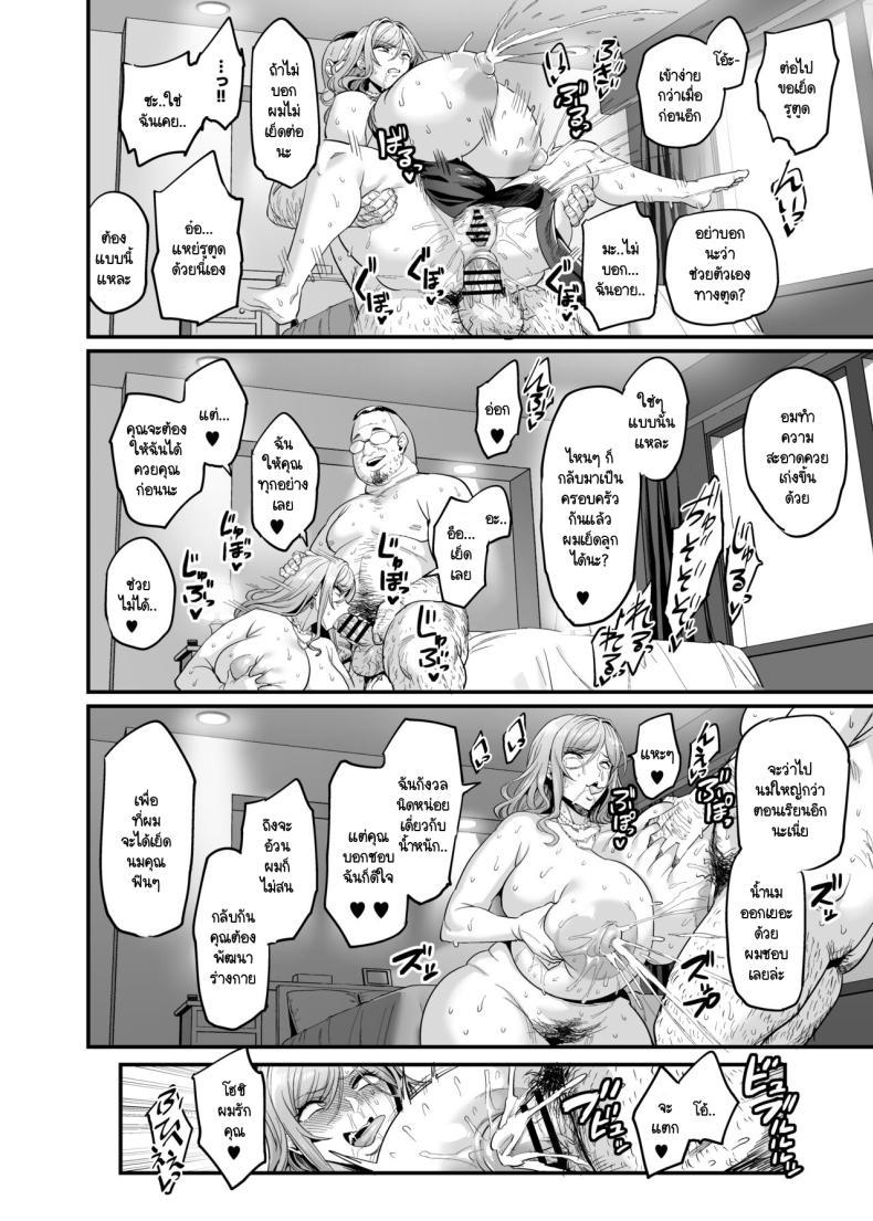 Doujin-Lc- อ่าน โดจิน มังฮวา เกาหลี ญี่ปุ่น จีน แปลไทย ครอบครัวเย็ดนม [OVing (Obui)] Paihame Kazoku 1 Suika Kaikou ตอนที่ 1 2 3 4 5 6 7 8 9 10 11 12 13 14 ฟรี ไม่มีโฆษณา อ่าน โดจิน Manhwa เกาหลี ญี่ปุ่น จีน เรามีครบ คัดมาให้เน้นๆ โดจิน 18+ รับประกันความฟินโดย  Doujin Lc