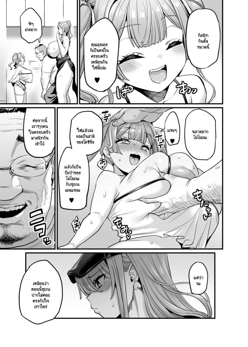 Doujin-Lc- อ่าน โดจิน มังฮวา เกาหลี ญี่ปุ่น จีน แปลไทย ครอบครัวเย็ดนม [OVing (Obui)] Paihame Kazoku 1 Suika Kaikou ตอนที่ 1 2 3 4 5 6 7 8 9 10 11 12 13 14 ฟรี ไม่มีโฆษณา อ่าน โดจิน Manhwa เกาหลี ญี่ปุ่น จีน เรามีครบ คัดมาให้เน้นๆ โดจิน 18+ รับประกันความฟินโดย  Doujin Lc