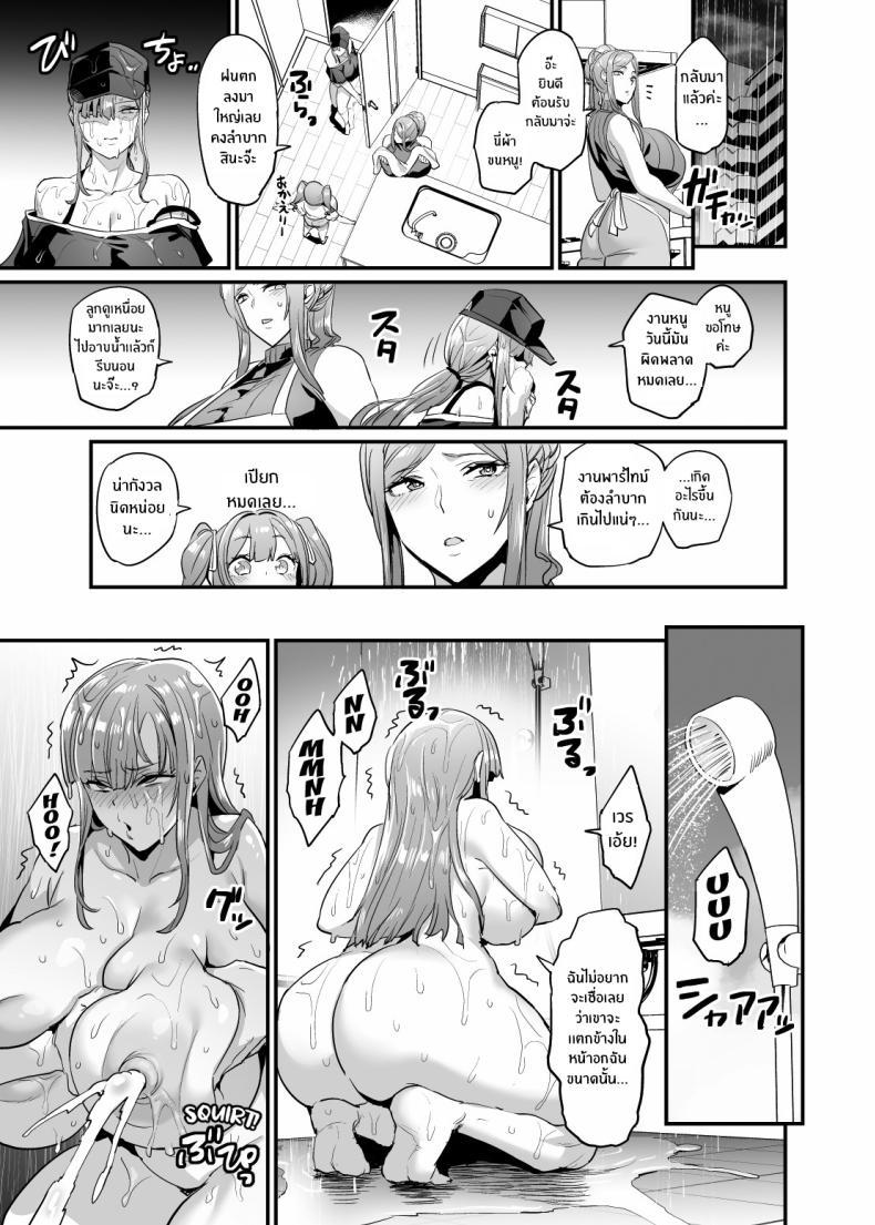 Doujin-Lc- อ่าน โดจิน มังฮวา เกาหลี ญี่ปุ่น จีน แปลไทย ครอบครัวเย็ดนม [OVing (Obui)] Paihame Kazoku 1 Suika Kaikou ตอนที่ 1 2 3 4 5 6 7 8 9 10 11 12 13 14 ฟรี ไม่มีโฆษณา อ่าน โดจิน Manhwa เกาหลี ญี่ปุ่น จีน เรามีครบ คัดมาให้เน้นๆ โดจิน 18+ รับประกันความฟินโดย  Doujin Lc