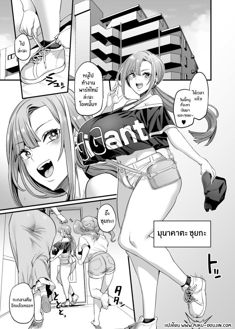 Doujin-Lc- อ่าน โดจิน มังฮวา เกาหลี ญี่ปุ่น จีน แปลไทย ครอบครัวเย็ดนม [OVing (Obui)] Paihame Kazoku 1 Suika Kaikou ตอนที่ 1 2 3 4 5 6 7 8 9 10 11 12 13 14 ฟรี ไม่มีโฆษณา อ่าน โดจิน Manhwa เกาหลี ญี่ปุ่น จีน เรามีครบ คัดมาให้เน้นๆ โดจิน 18+ รับประกันความฟินโดย  Doujin Lc
