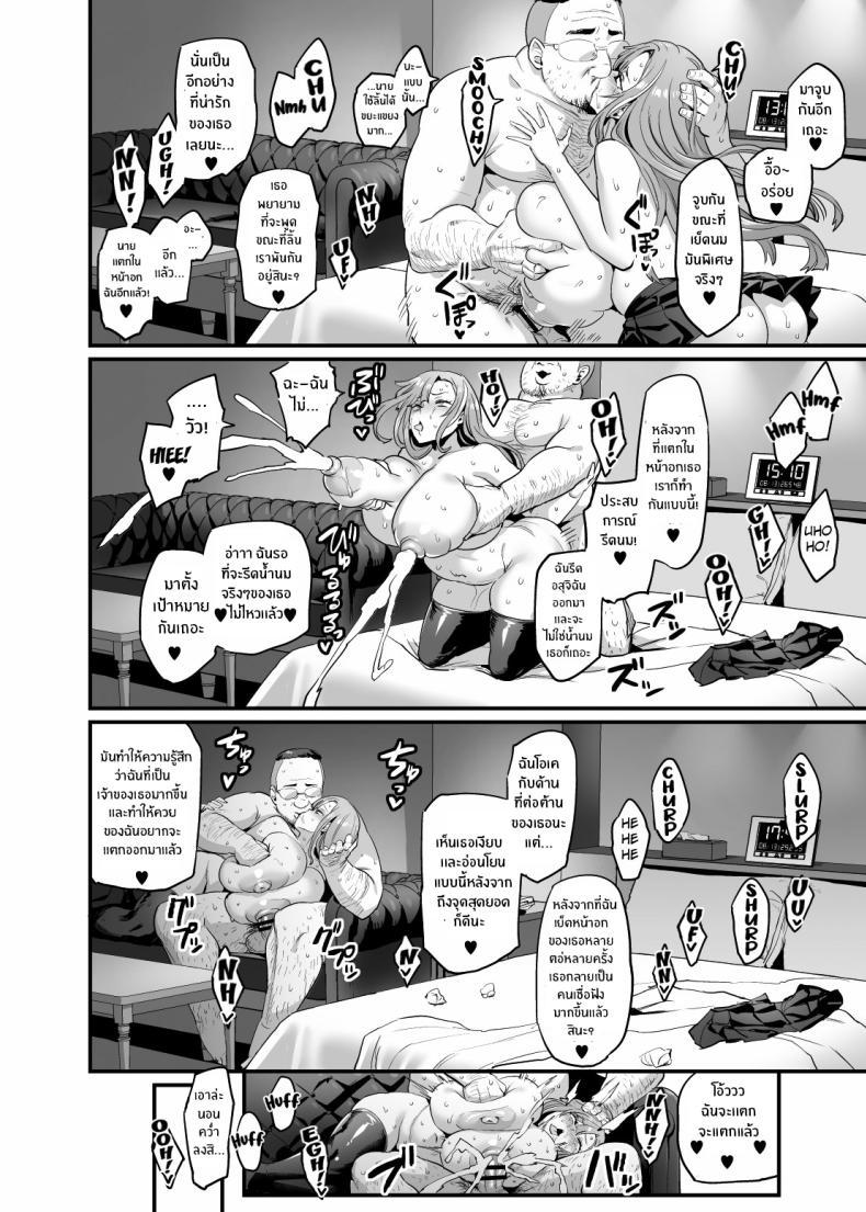 Doujin-Lc- อ่าน โดจิน มังฮวา เกาหลี ญี่ปุ่น จีน แปลไทย ครอบครัวเย็ดนม [OVing (Obui)] Paihame Kazoku 1 Suika Kaikou ตอนที่ 1 2 3 4 5 6 7 8 9 10 11 12 13 14 ฟรี ไม่มีโฆษณา อ่าน โดจิน Manhwa เกาหลี ญี่ปุ่น จีน เรามีครบ คัดมาให้เน้นๆ โดจิน 18+ รับประกันความฟินโดย  Doujin Lc