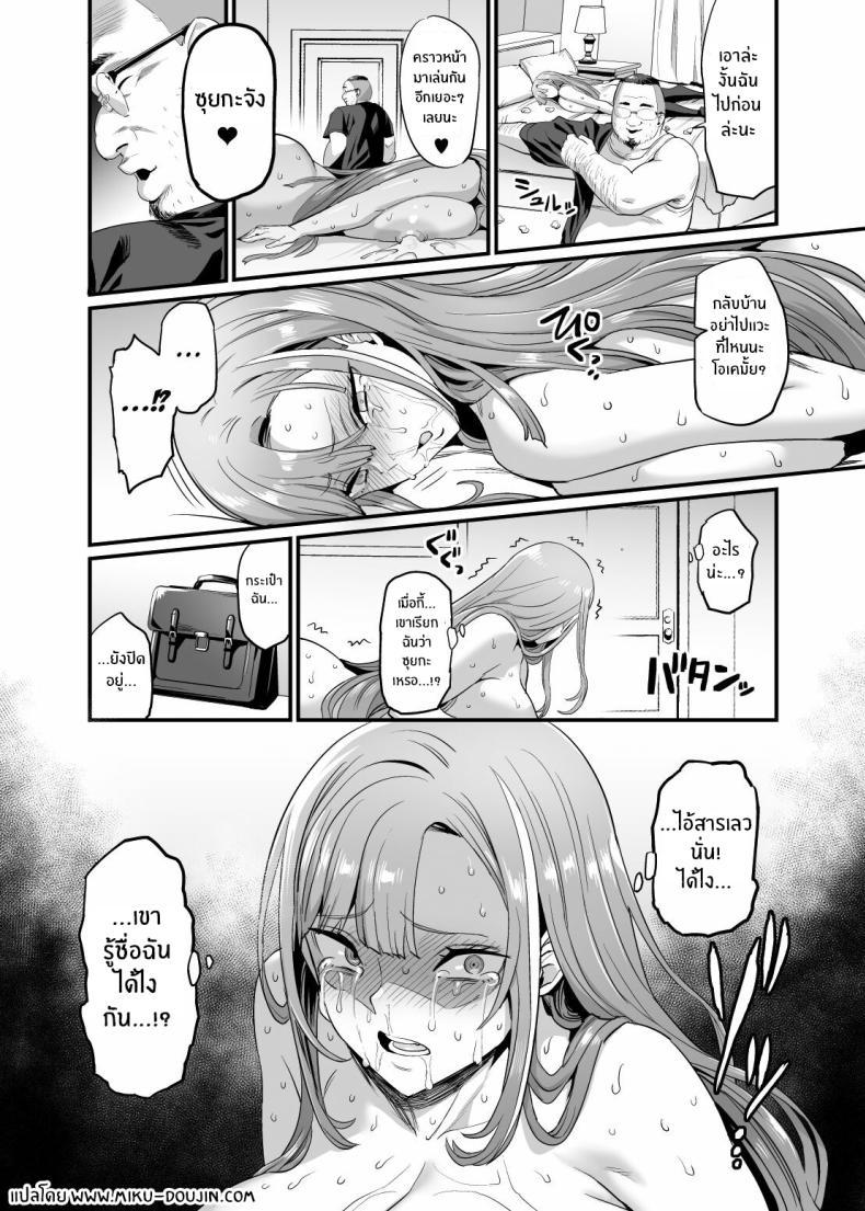 Doujin-Lc- อ่าน โดจิน มังฮวา เกาหลี ญี่ปุ่น จีน แปลไทย ครอบครัวเย็ดนม [OVing (Obui)] Paihame Kazoku 1 Suika Kaikou ตอนที่ 1 2 3 4 5 6 7 8 9 10 11 12 13 14 ฟรี ไม่มีโฆษณา อ่าน โดจิน Manhwa เกาหลี ญี่ปุ่น จีน เรามีครบ คัดมาให้เน้นๆ โดจิน 18+ รับประกันความฟินโดย  Doujin Lc