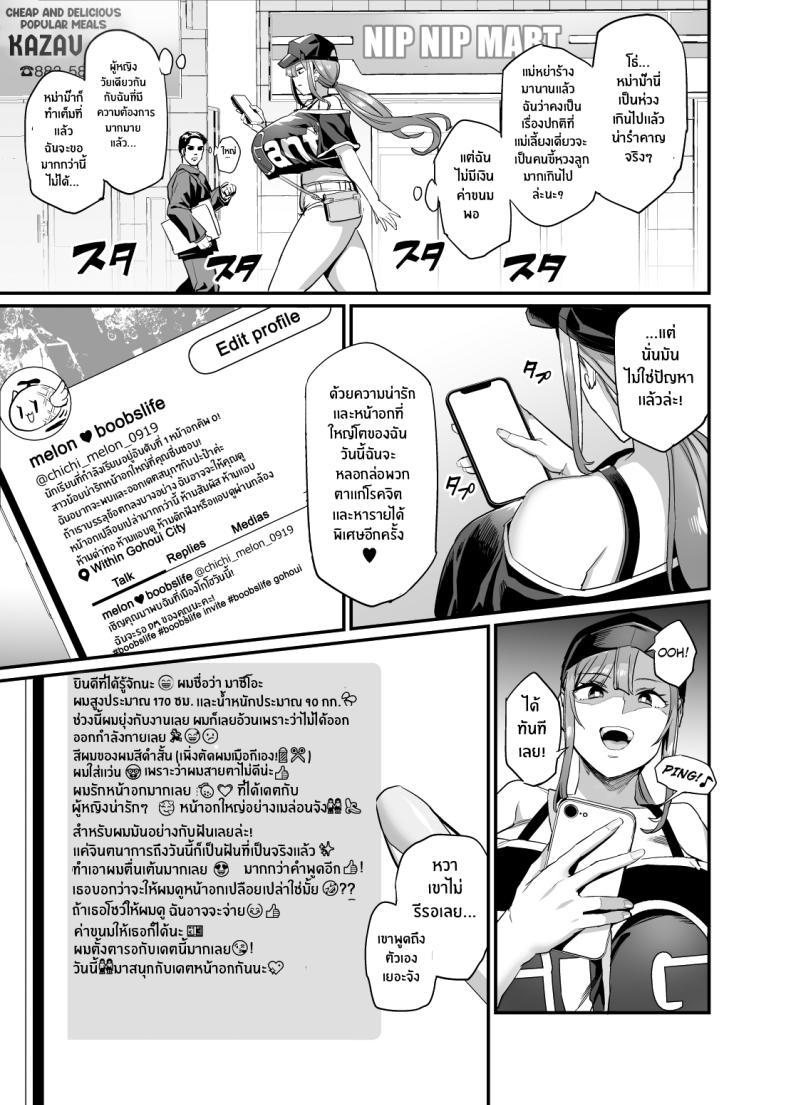 Doujin-Lc- อ่าน โดจิน มังฮวา เกาหลี ญี่ปุ่น จีน แปลไทย ครอบครัวเย็ดนม [OVing (Obui)] Paihame Kazoku 1 Suika Kaikou ตอนที่ 1 2 3 4 5 6 7 8 9 10 11 12 13 14 ฟรี ไม่มีโฆษณา อ่าน โดจิน Manhwa เกาหลี ญี่ปุ่น จีน เรามีครบ คัดมาให้เน้นๆ โดจิน 18+ รับประกันความฟินโดย  Doujin Lc