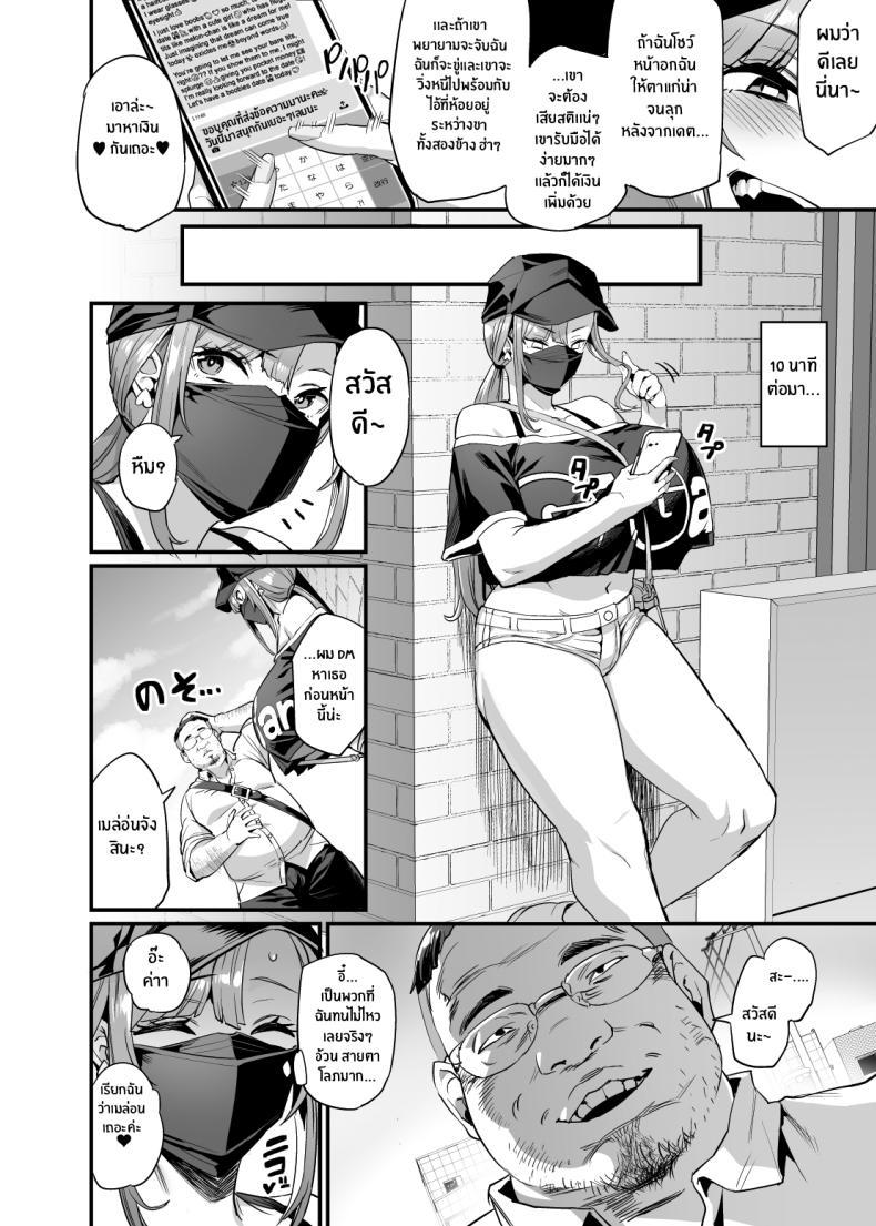 Doujin-Lc- อ่าน โดจิน มังฮวา เกาหลี ญี่ปุ่น จีน แปลไทย ครอบครัวเย็ดนม [OVing (Obui)] Paihame Kazoku 1 Suika Kaikou ตอนที่ 1 2 3 4 5 6 7 8 9 10 11 12 13 14 ฟรี ไม่มีโฆษณา อ่าน โดจิน Manhwa เกาหลี ญี่ปุ่น จีน เรามีครบ คัดมาให้เน้นๆ โดจิน 18+ รับประกันความฟินโดย  Doujin Lc