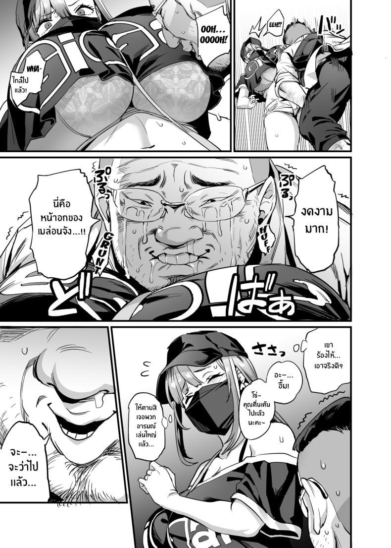 Doujin-Lc- อ่าน โดจิน มังฮวา เกาหลี ญี่ปุ่น จีน แปลไทย ครอบครัวเย็ดนม [OVing (Obui)] Paihame Kazoku 1 Suika Kaikou ตอนที่ 1 2 3 4 5 6 7 8 9 10 11 12 13 14 ฟรี ไม่มีโฆษณา อ่าน โดจิน Manhwa เกาหลี ญี่ปุ่น จีน เรามีครบ คัดมาให้เน้นๆ โดจิน 18+ รับประกันความฟินโดย  Doujin Lc