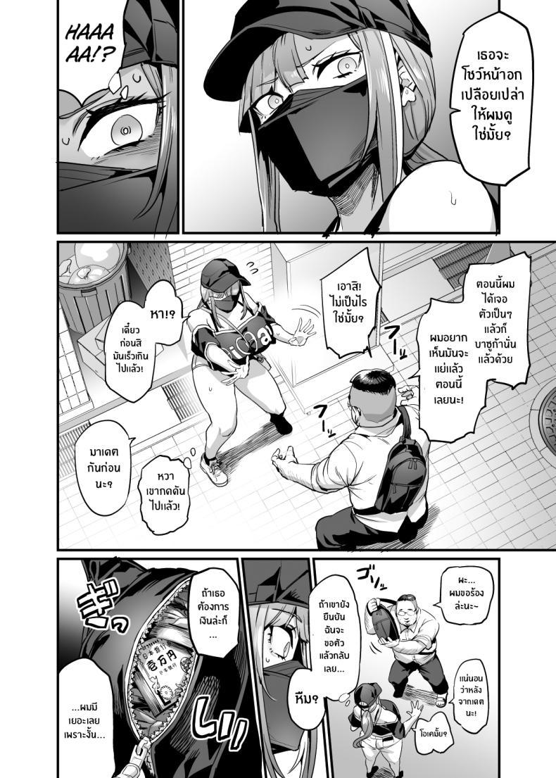 Doujin-Lc- อ่าน โดจิน มังฮวา เกาหลี ญี่ปุ่น จีน แปลไทย ครอบครัวเย็ดนม [OVing (Obui)] Paihame Kazoku 1 Suika Kaikou ตอนที่ 1 2 3 4 5 6 7 8 9 10 11 12 13 14 ฟรี ไม่มีโฆษณา อ่าน โดจิน Manhwa เกาหลี ญี่ปุ่น จีน เรามีครบ คัดมาให้เน้นๆ โดจิน 18+ รับประกันความฟินโดย  Doujin Lc