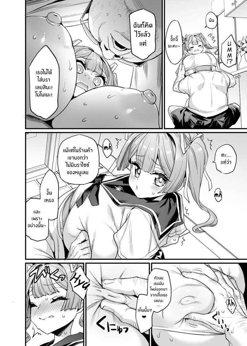 Doujin-Lc- อ่าน โดจิน มังฮวา เกาหลี ญี่ปุ่น จีน แปลไทย ครอบครัวเย็ดนม [OVing (Obui)] Paihame Kazoku 1 Suika Kaikou ตอนที่ 1 2 3 4 5 6 7 8 9 10 11 12 13 14 ฟรี ไม่มีโฆษณา อ่าน โดจิน Manhwa เกาหลี ญี่ปุ่น จีน เรามีครบ คัดมาให้เน้นๆ โดจิน 18+ รับประกันความฟินโดย  Doujin Lc