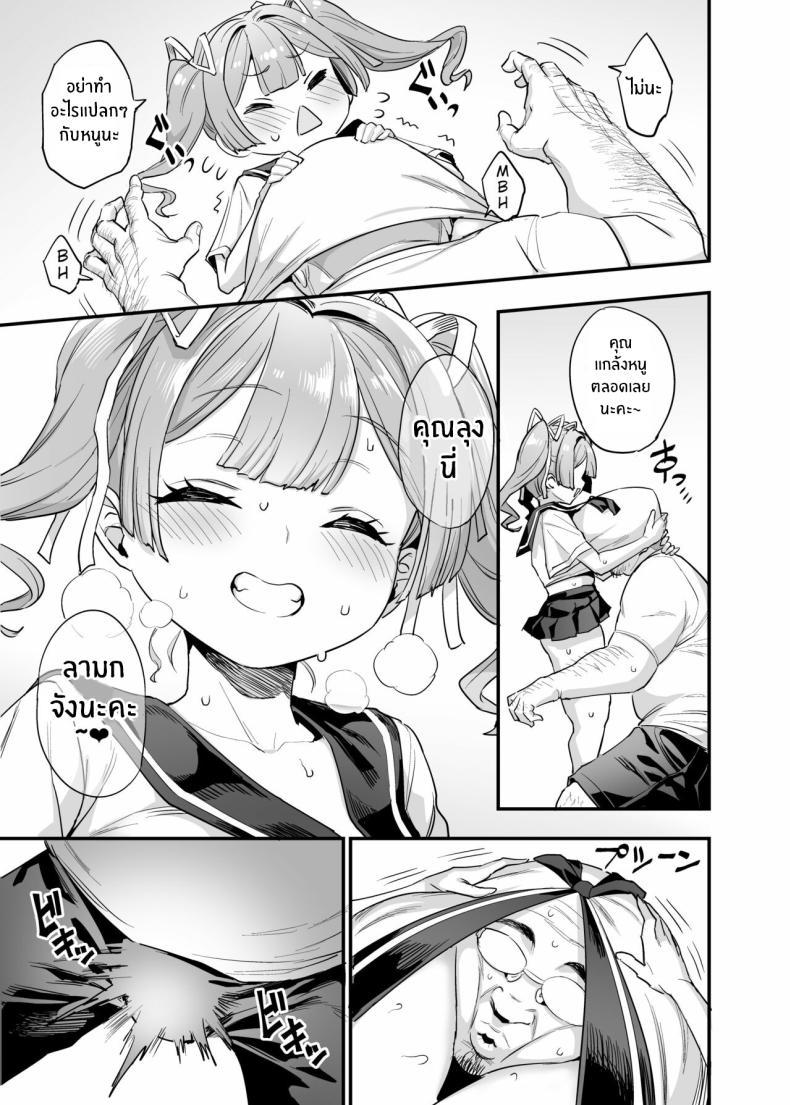 Doujin-Lc- อ่าน โดจิน มังฮวา เกาหลี ญี่ปุ่น จีน แปลไทย ครอบครัวเย็ดนม [OVing (Obui)] Paihame Kazoku 1 Suika Kaikou ตอนที่ 1 2 3 4 5 6 7 8 9 10 11 12 13 14 ฟรี ไม่มีโฆษณา อ่าน โดจิน Manhwa เกาหลี ญี่ปุ่น จีน เรามีครบ คัดมาให้เน้นๆ โดจิน 18+ รับประกันความฟินโดย  Doujin Lc