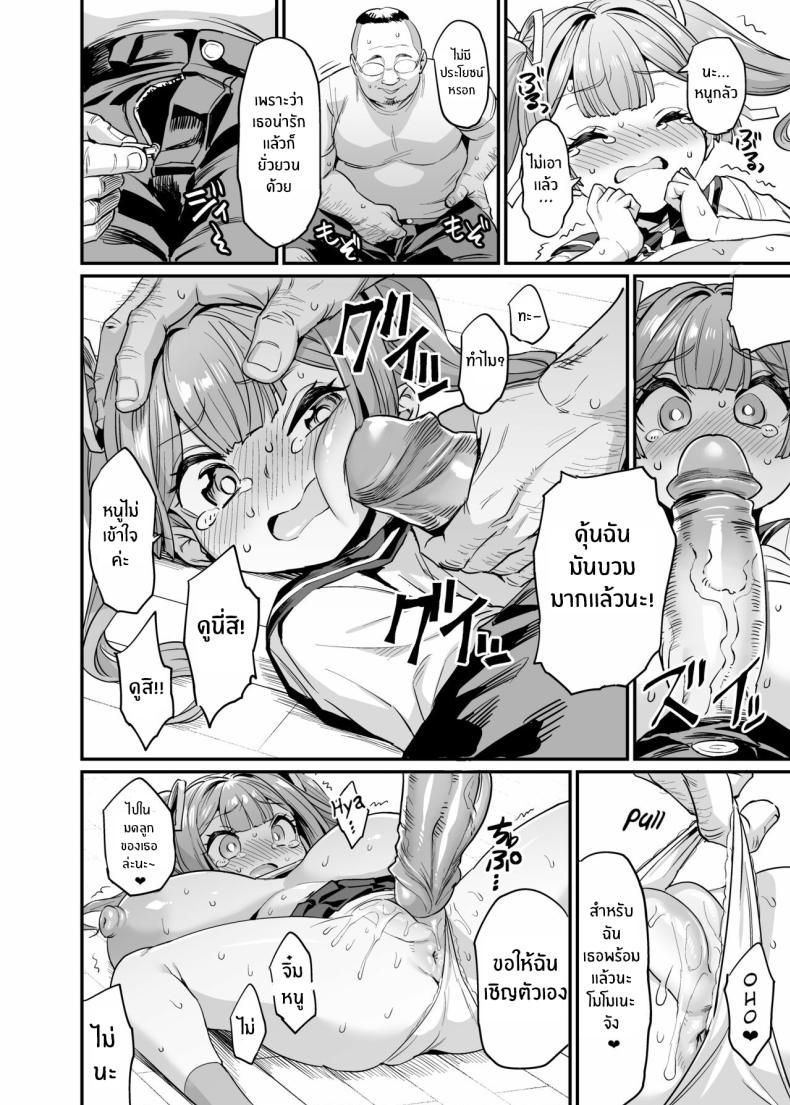 Doujin-Lc- อ่าน โดจิน มังฮวา เกาหลี ญี่ปุ่น จีน แปลไทย ครอบครัวเย็ดนม [OVing (Obui)] Paihame Kazoku 1 Suika Kaikou ตอนที่ 1 2 3 4 5 6 7 8 9 10 11 12 13 14 ฟรี ไม่มีโฆษณา อ่าน โดจิน Manhwa เกาหลี ญี่ปุ่น จีน เรามีครบ คัดมาให้เน้นๆ โดจิน 18+ รับประกันความฟินโดย  Doujin Lc
