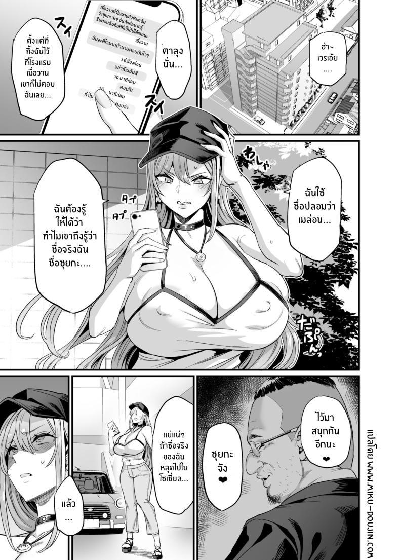Doujin-Lc- อ่าน โดจิน มังฮวา เกาหลี ญี่ปุ่น จีน แปลไทย ครอบครัวเย็ดนม [OVing (Obui)] Paihame Kazoku 1 Suika Kaikou ตอนที่ 1 2 3 4 5 6 7 8 9 10 11 12 13 14 ฟรี ไม่มีโฆษณา อ่าน โดจิน Manhwa เกาหลี ญี่ปุ่น จีน เรามีครบ คัดมาให้เน้นๆ โดจิน 18+ รับประกันความฟินโดย  Doujin Lc
