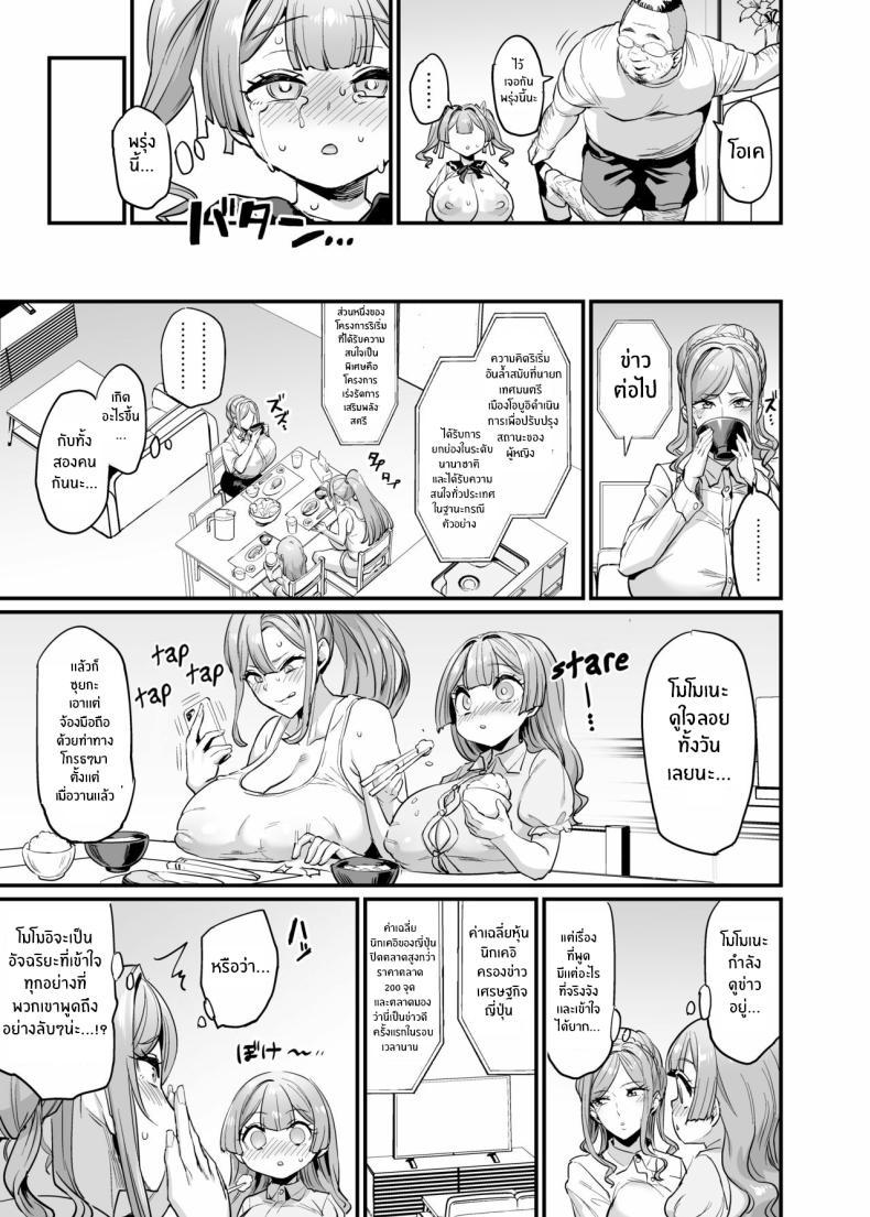 Doujin-Lc- อ่าน โดจิน มังฮวา เกาหลี ญี่ปุ่น จีน แปลไทย ครอบครัวเย็ดนม [OVing (Obui)] Paihame Kazoku 1 Suika Kaikou ตอนที่ 1 2 3 4 5 6 7 8 9 10 11 12 13 14 ฟรี ไม่มีโฆษณา อ่าน โดจิน Manhwa เกาหลี ญี่ปุ่น จีน เรามีครบ คัดมาให้เน้นๆ โดจิน 18+ รับประกันความฟินโดย  Doujin Lc