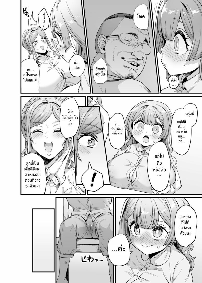 Doujin-Lc- อ่าน โดจิน มังฮวา เกาหลี ญี่ปุ่น จีน แปลไทย ครอบครัวเย็ดนม [OVing (Obui)] Paihame Kazoku 1 Suika Kaikou ตอนที่ 1 2 3 4 5 6 7 8 9 10 11 12 13 14 ฟรี ไม่มีโฆษณา อ่าน โดจิน Manhwa เกาหลี ญี่ปุ่น จีน เรามีครบ คัดมาให้เน้นๆ โดจิน 18+ รับประกันความฟินโดย  Doujin Lc