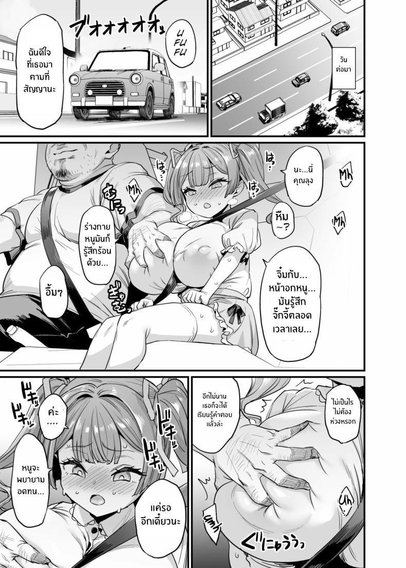 Doujin-Lc- อ่าน โดจิน มังฮวา เกาหลี ญี่ปุ่น จีน แปลไทย ครอบครัวเย็ดนม [OVing (Obui)] Paihame Kazoku 1 Suika Kaikou ตอนที่ 1 2 3 4 5 6 7 8 9 10 11 12 13 14 ฟรี ไม่มีโฆษณา อ่าน โดจิน Manhwa เกาหลี ญี่ปุ่น จีน เรามีครบ คัดมาให้เน้นๆ โดจิน 18+ รับประกันความฟินโดย  Doujin Lc