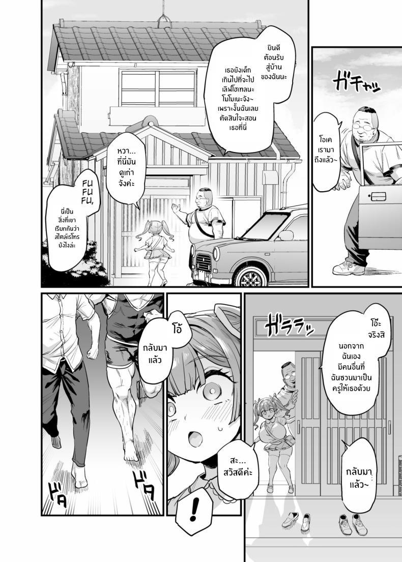 Doujin-Lc- อ่าน โดจิน มังฮวา เกาหลี ญี่ปุ่น จีน แปลไทย ครอบครัวเย็ดนม [OVing (Obui)] Paihame Kazoku 1 Suika Kaikou ตอนที่ 1 2 3 4 5 6 7 8 9 10 11 12 13 14 ฟรี ไม่มีโฆษณา อ่าน โดจิน Manhwa เกาหลี ญี่ปุ่น จีน เรามีครบ คัดมาให้เน้นๆ โดจิน 18+ รับประกันความฟินโดย  Doujin Lc