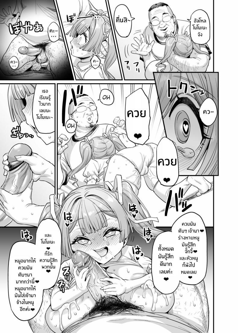 Doujin-Lc- อ่าน โดจิน มังฮวา เกาหลี ญี่ปุ่น จีน แปลไทย ครอบครัวเย็ดนม [OVing (Obui)] Paihame Kazoku 1 Suika Kaikou ตอนที่ 1 2 3 4 5 6 7 8 9 10 11 12 13 14 ฟรี ไม่มีโฆษณา อ่าน โดจิน Manhwa เกาหลี ญี่ปุ่น จีน เรามีครบ คัดมาให้เน้นๆ โดจิน 18+ รับประกันความฟินโดย  Doujin Lc