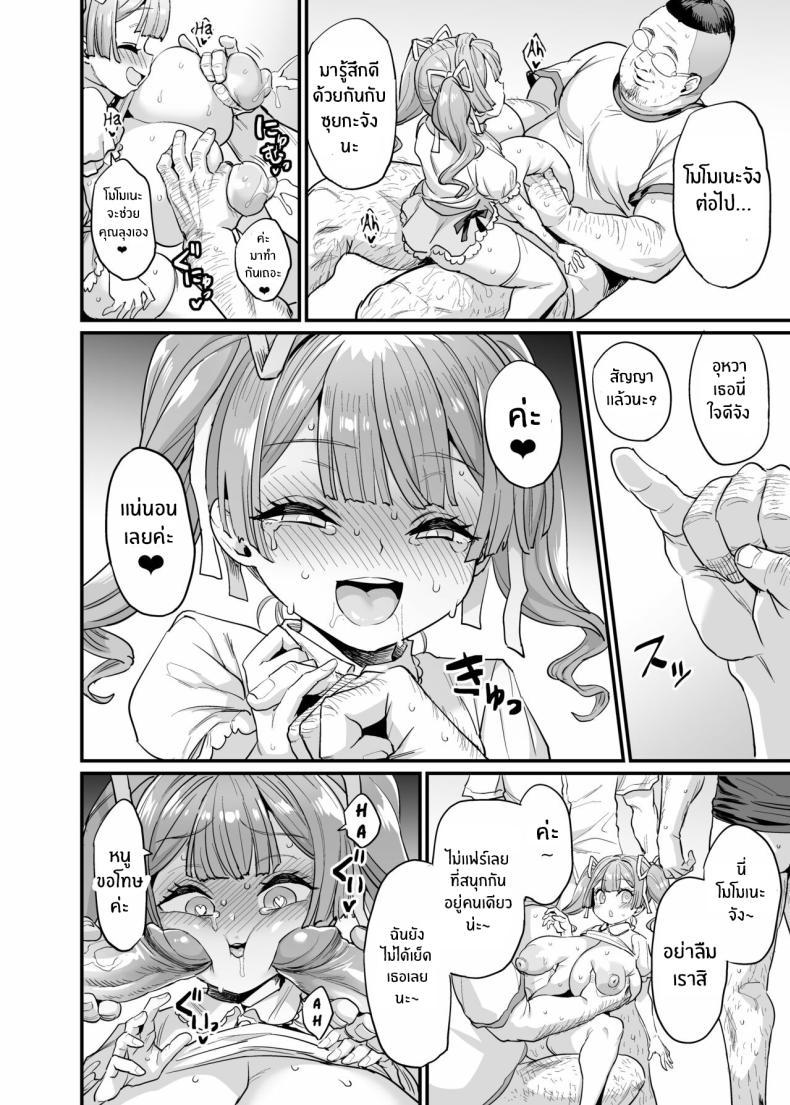 Doujin-Lc- อ่าน โดจิน มังฮวา เกาหลี ญี่ปุ่น จีน แปลไทย ครอบครัวเย็ดนม [OVing (Obui)] Paihame Kazoku 1 Suika Kaikou ตอนที่ 1 2 3 4 5 6 7 8 9 10 11 12 13 14 ฟรี ไม่มีโฆษณา อ่าน โดจิน Manhwa เกาหลี ญี่ปุ่น จีน เรามีครบ คัดมาให้เน้นๆ โดจิน 18+ รับประกันความฟินโดย  Doujin Lc