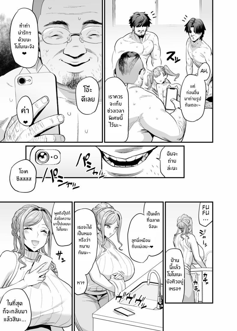 Doujin-Lc- อ่าน โดจิน มังฮวา เกาหลี ญี่ปุ่น จีน แปลไทย ครอบครัวเย็ดนม [OVing (Obui)] Paihame Kazoku 1 Suika Kaikou ตอนที่ 1 2 3 4 5 6 7 8 9 10 11 12 13 14 ฟรี ไม่มีโฆษณา อ่าน โดจิน Manhwa เกาหลี ญี่ปุ่น จีน เรามีครบ คัดมาให้เน้นๆ โดจิน 18+ รับประกันความฟินโดย  Doujin Lc