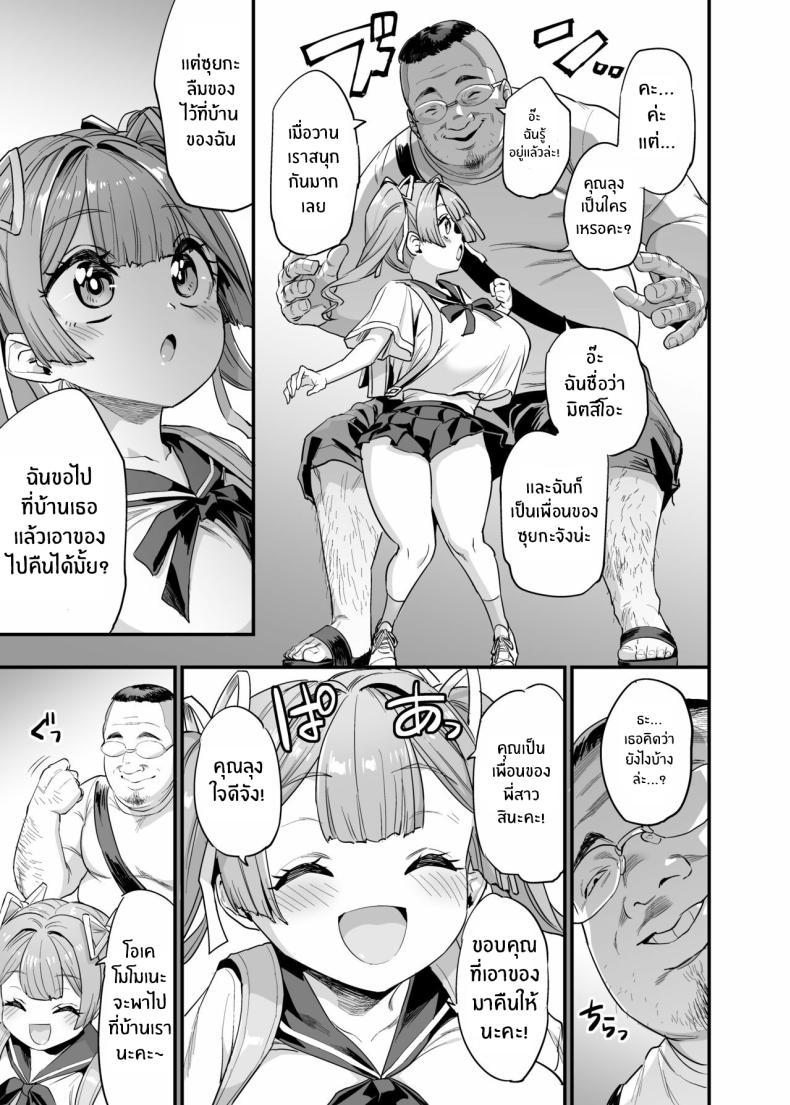 Doujin-Lc- อ่าน โดจิน มังฮวา เกาหลี ญี่ปุ่น จีน แปลไทย ครอบครัวเย็ดนม [OVing (Obui)] Paihame Kazoku 1 Suika Kaikou ตอนที่ 1 2 3 4 5 6 7 8 9 10 11 12 13 14 ฟรี ไม่มีโฆษณา อ่าน โดจิน Manhwa เกาหลี ญี่ปุ่น จีน เรามีครบ คัดมาให้เน้นๆ โดจิน 18+ รับประกันความฟินโดย  Doujin Lc