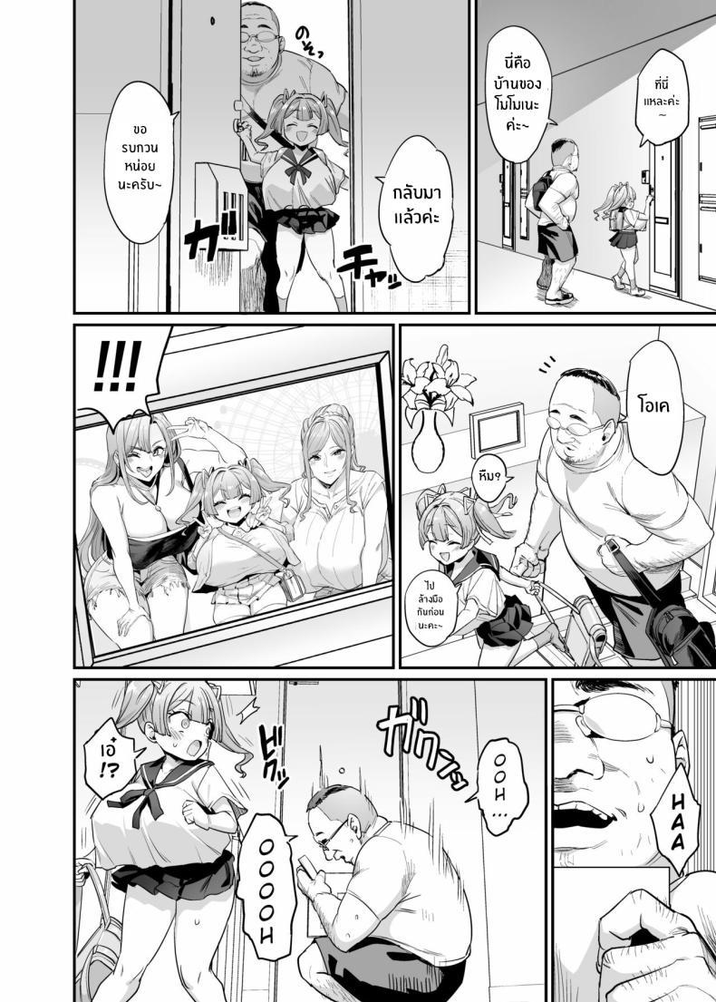 Doujin-Lc- อ่าน โดจิน มังฮวา เกาหลี ญี่ปุ่น จีน แปลไทย ครอบครัวเย็ดนม [OVing (Obui)] Paihame Kazoku 1 Suika Kaikou ตอนที่ 1 2 3 4 5 6 7 8 9 10 11 12 13 14 ฟรี ไม่มีโฆษณา อ่าน โดจิน Manhwa เกาหลี ญี่ปุ่น จีน เรามีครบ คัดมาให้เน้นๆ โดจิน 18+ รับประกันความฟินโดย  Doujin Lc