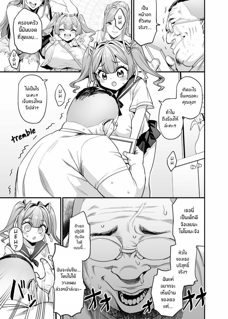 Doujin-Lc- อ่าน โดจิน มังฮวา เกาหลี ญี่ปุ่น จีน แปลไทย ครอบครัวเย็ดนม [OVing (Obui)] Paihame Kazoku 1 Suika Kaikou ตอนที่ 1 2 3 4 5 6 7 8 9 10 11 12 13 14 ฟรี ไม่มีโฆษณา อ่าน โดจิน Manhwa เกาหลี ญี่ปุ่น จีน เรามีครบ คัดมาให้เน้นๆ โดจิน 18+ รับประกันความฟินโดย  Doujin Lc