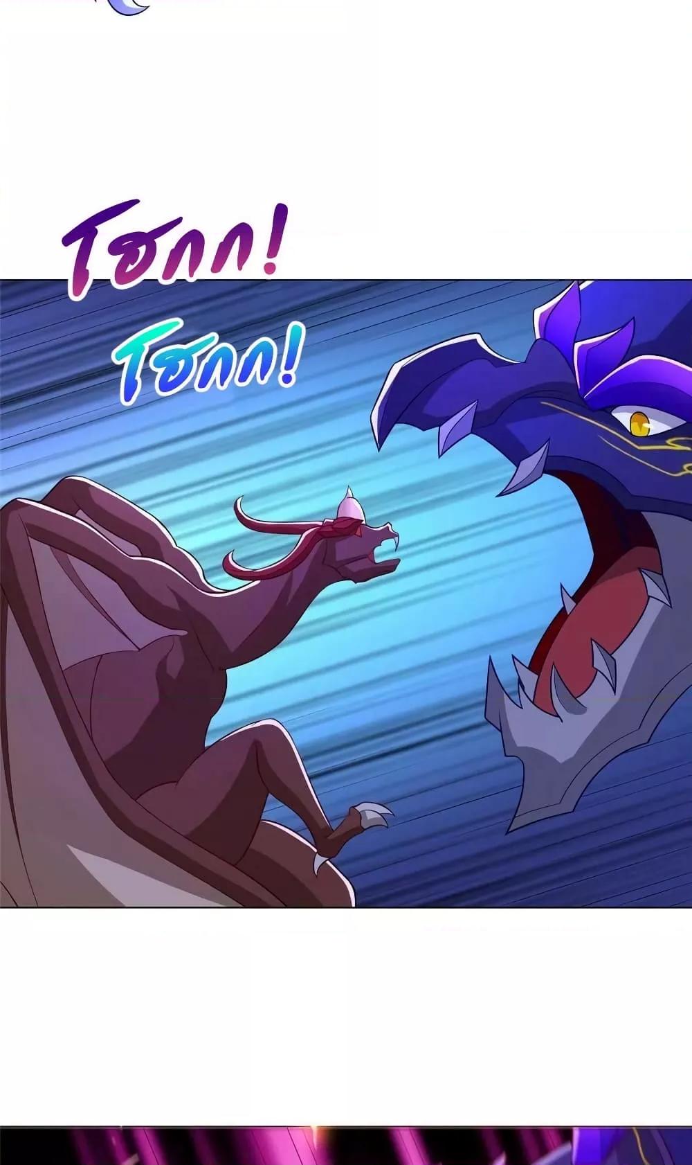 Manga-lc-com อ่านมังงะ อ่านการ์ตูน ออนไลน์ ฟรี DragonShepherd ตอนที่ 1 2 3 4 5 6 7 8 9 10 11 12 13 14 ฟรี ไม่มีโฆษณา Manga-lc - อ่าน มังงะ อ่าน การ์ตูน ออนไลน์ อ่านมังงะ ฟรี