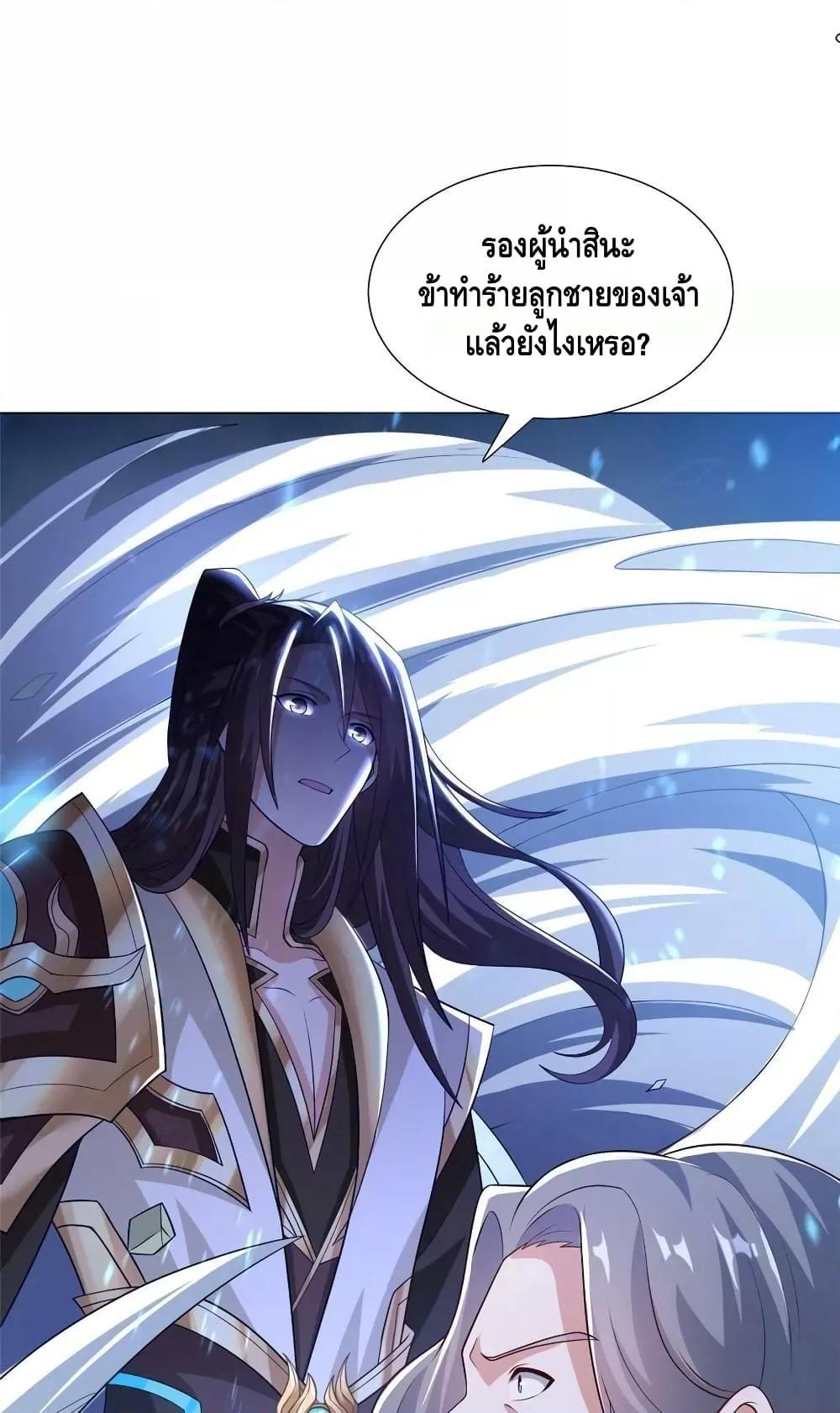 Manga-lc-com อ่านมังงะ อ่านการ์ตูน ออนไลน์ ฟรี DragonShepherd ตอนที่ 1 2 3 4 5 6 7 8 9 10 11 12 13 14 ฟรี ไม่มีโฆษณา Manga-lc - อ่าน มังงะ อ่าน การ์ตูน ออนไลน์ อ่านมังงะ ฟรี
