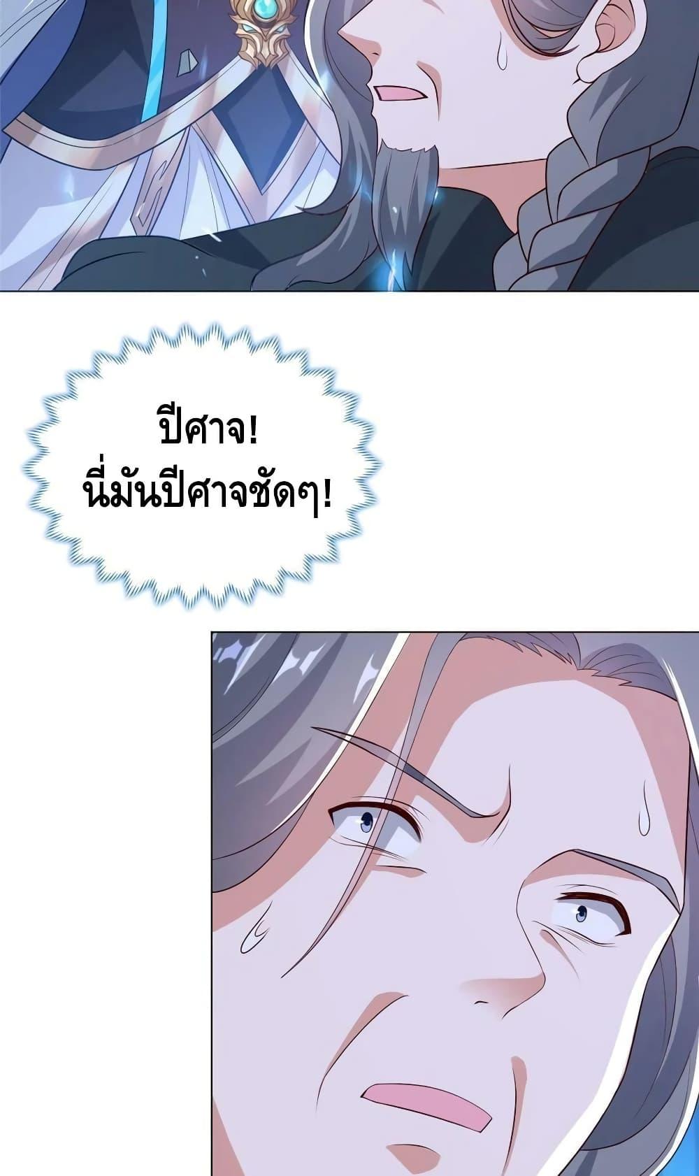 Manga-lc-com อ่านมังงะ อ่านการ์ตูน ออนไลน์ ฟรี DragonShepherd ตอนที่ 1 2 3 4 5 6 7 8 9 10 11 12 13 14 ฟรี ไม่มีโฆษณา Manga-lc - อ่าน มังงะ อ่าน การ์ตูน ออนไลน์ อ่านมังงะ ฟรี