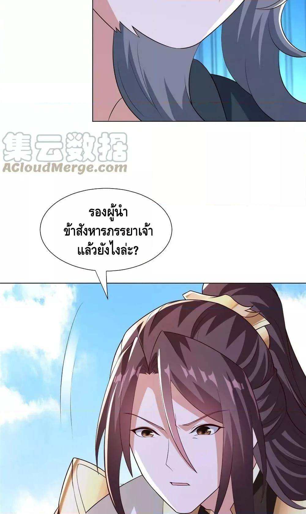 Manga-lc-com อ่านมังงะ อ่านการ์ตูน ออนไลน์ ฟรี DragonShepherd ตอนที่ 1 2 3 4 5 6 7 8 9 10 11 12 13 14 ฟรี ไม่มีโฆษณา Manga-lc - อ่าน มังงะ อ่าน การ์ตูน ออนไลน์ อ่านมังงะ ฟรี