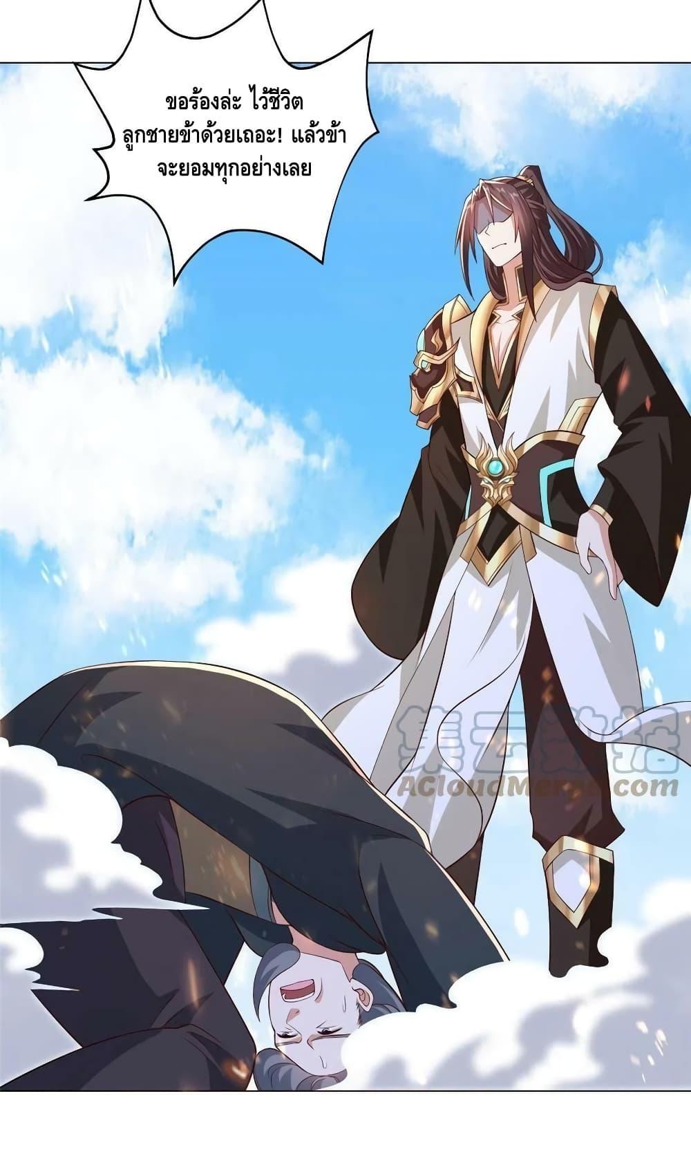 Manga-lc-com อ่านมังงะ อ่านการ์ตูน ออนไลน์ ฟรี DragonShepherd ตอนที่ 1 2 3 4 5 6 7 8 9 10 11 12 13 14 ฟรี ไม่มีโฆษณา Manga-lc - อ่าน มังงะ อ่าน การ์ตูน ออนไลน์ อ่านมังงะ ฟรี