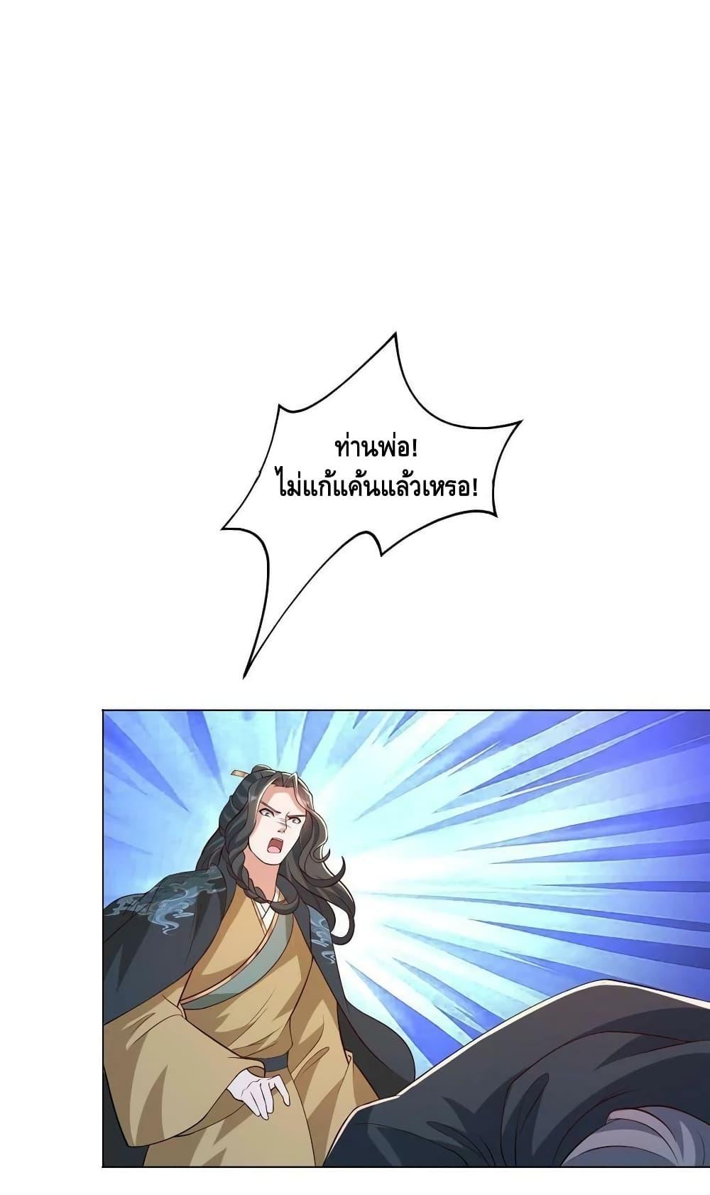 Manga-lc-com อ่านมังงะ อ่านการ์ตูน ออนไลน์ ฟรี DragonShepherd ตอนที่ 1 2 3 4 5 6 7 8 9 10 11 12 13 14 ฟรี ไม่มีโฆษณา Manga-lc - อ่าน มังงะ อ่าน การ์ตูน ออนไลน์ อ่านมังงะ ฟรี