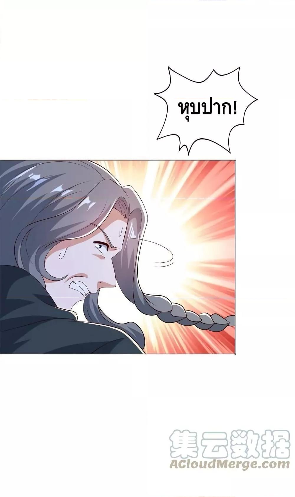 Manga-lc-com อ่านมังงะ อ่านการ์ตูน ออนไลน์ ฟรี DragonShepherd ตอนที่ 1 2 3 4 5 6 7 8 9 10 11 12 13 14 ฟรี ไม่มีโฆษณา Manga-lc - อ่าน มังงะ อ่าน การ์ตูน ออนไลน์ อ่านมังงะ ฟรี