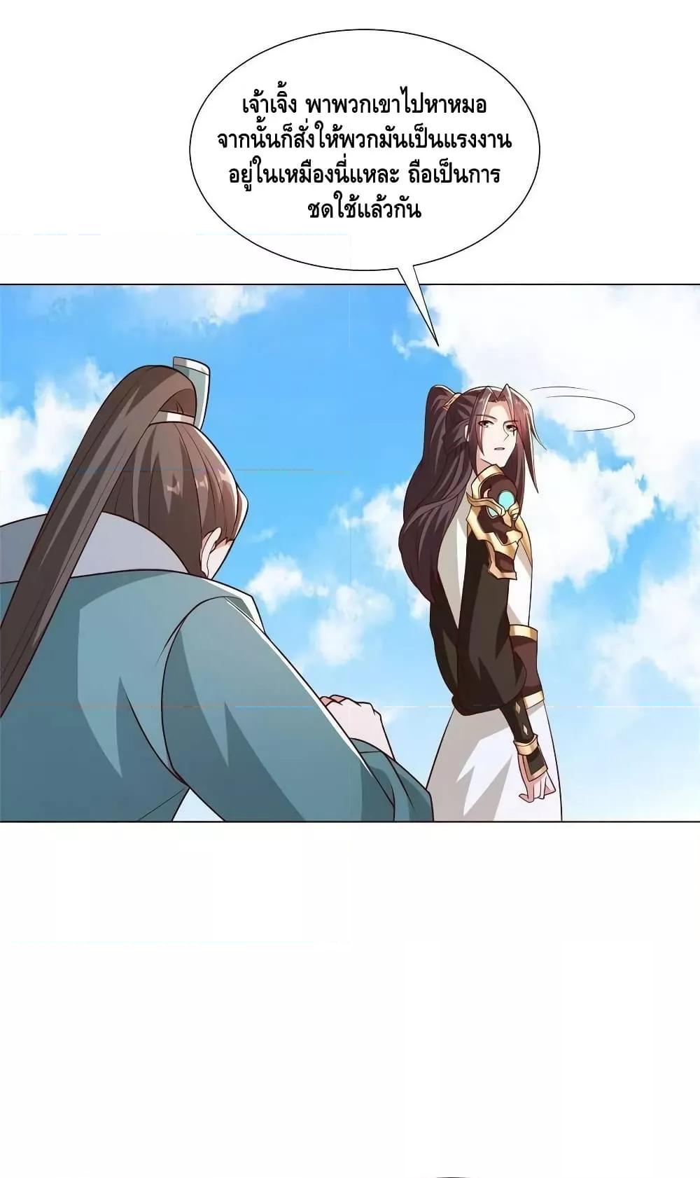 Manga-lc-com อ่านมังงะ อ่านการ์ตูน ออนไลน์ ฟรี DragonShepherd ตอนที่ 1 2 3 4 5 6 7 8 9 10 11 12 13 14 ฟรี ไม่มีโฆษณา Manga-lc - อ่าน มังงะ อ่าน การ์ตูน ออนไลน์ อ่านมังงะ ฟรี