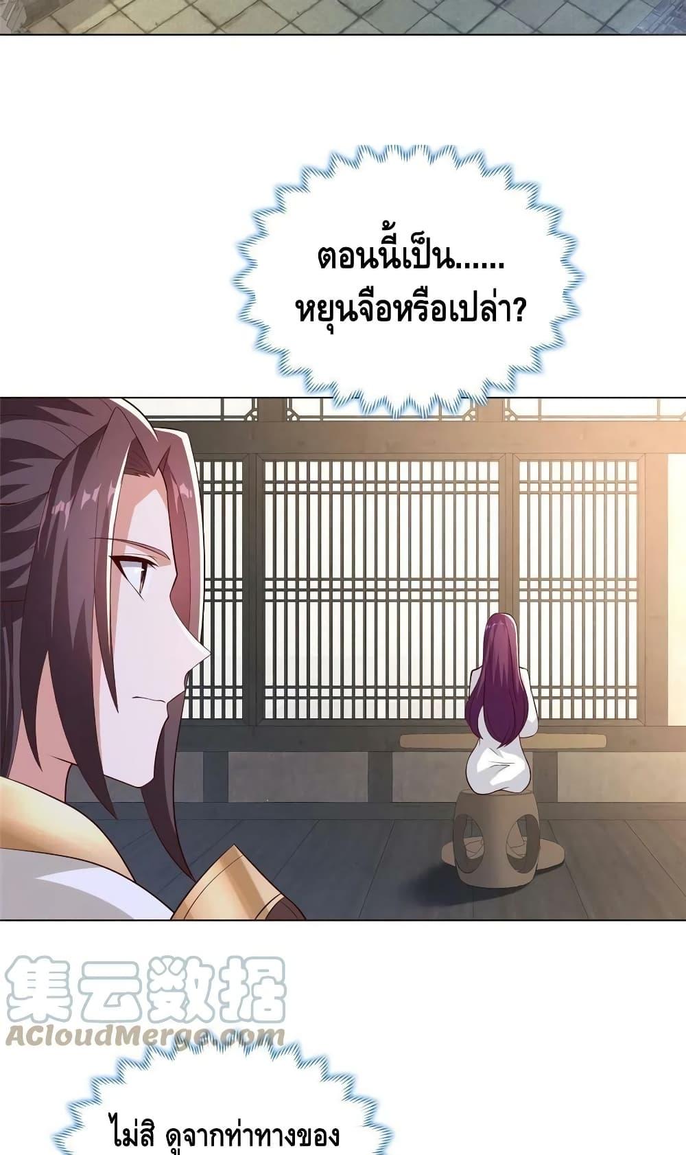 Manga-lc-com อ่านมังงะ อ่านการ์ตูน ออนไลน์ ฟรี DragonShepherd ตอนที่ 1 2 3 4 5 6 7 8 9 10 11 12 13 14 ฟรี ไม่มีโฆษณา Manga-lc - อ่าน มังงะ อ่าน การ์ตูน ออนไลน์ อ่านมังงะ ฟรี