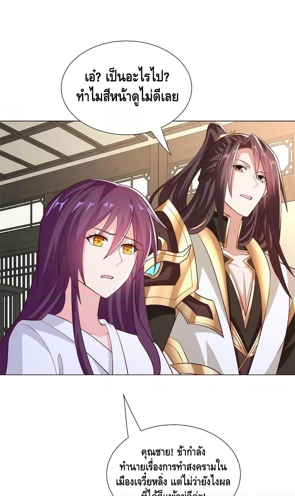 Manga-lc-com อ่านมังงะ อ่านการ์ตูน ออนไลน์ ฟรี DragonShepherd ตอนที่ 1 2 3 4 5 6 7 8 9 10 11 12 13 14 ฟรี ไม่มีโฆษณา Manga-lc - อ่าน มังงะ อ่าน การ์ตูน ออนไลน์ อ่านมังงะ ฟรี