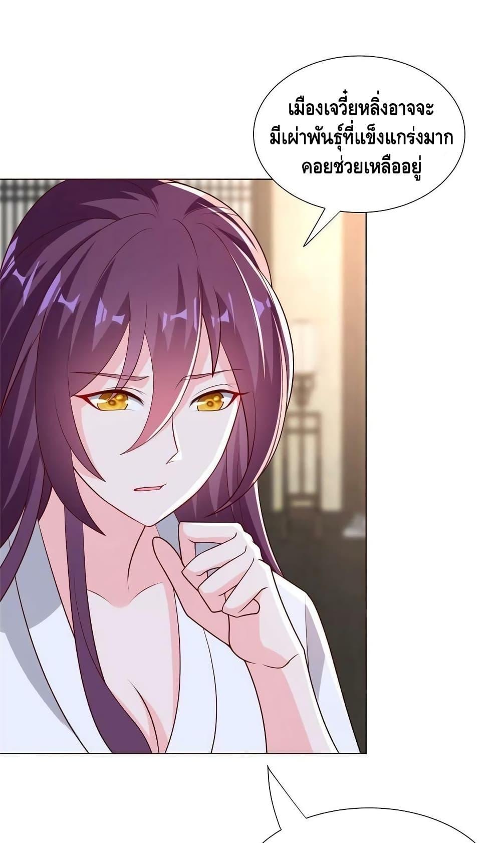 Manga-lc-com อ่านมังงะ อ่านการ์ตูน ออนไลน์ ฟรี DragonShepherd ตอนที่ 1 2 3 4 5 6 7 8 9 10 11 12 13 14 ฟรี ไม่มีโฆษณา Manga-lc - อ่าน มังงะ อ่าน การ์ตูน ออนไลน์ อ่านมังงะ ฟรี