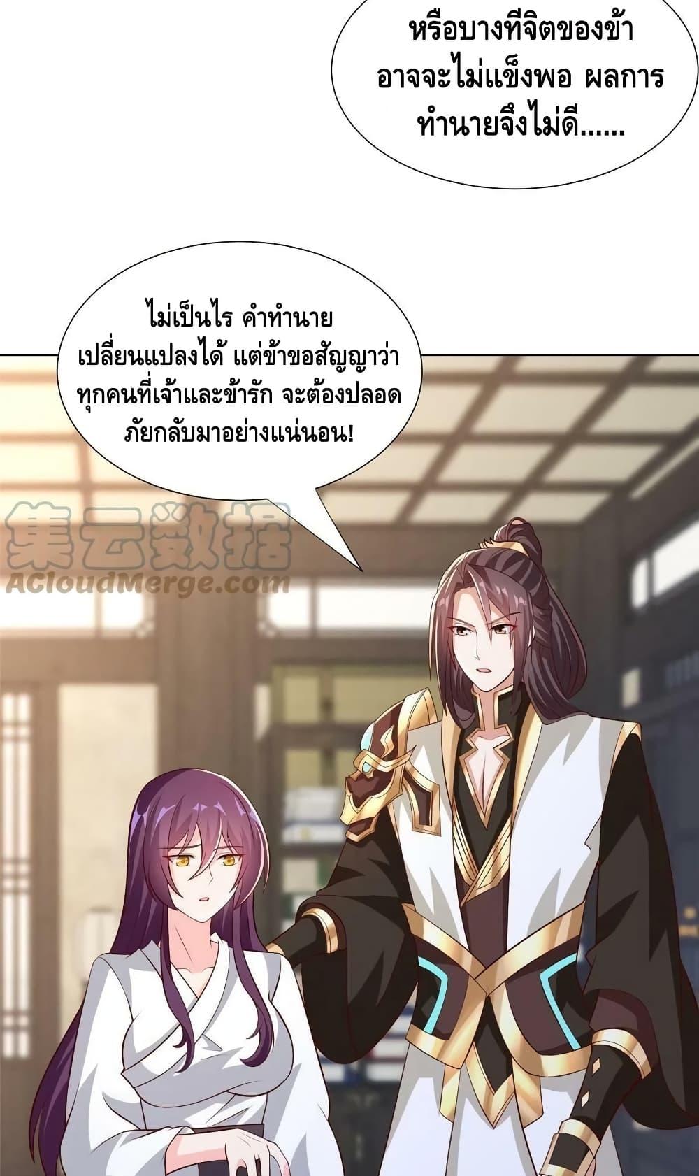 Manga-lc-com อ่านมังงะ อ่านการ์ตูน ออนไลน์ ฟรี DragonShepherd ตอนที่ 1 2 3 4 5 6 7 8 9 10 11 12 13 14 ฟรี ไม่มีโฆษณา Manga-lc - อ่าน มังงะ อ่าน การ์ตูน ออนไลน์ อ่านมังงะ ฟรี