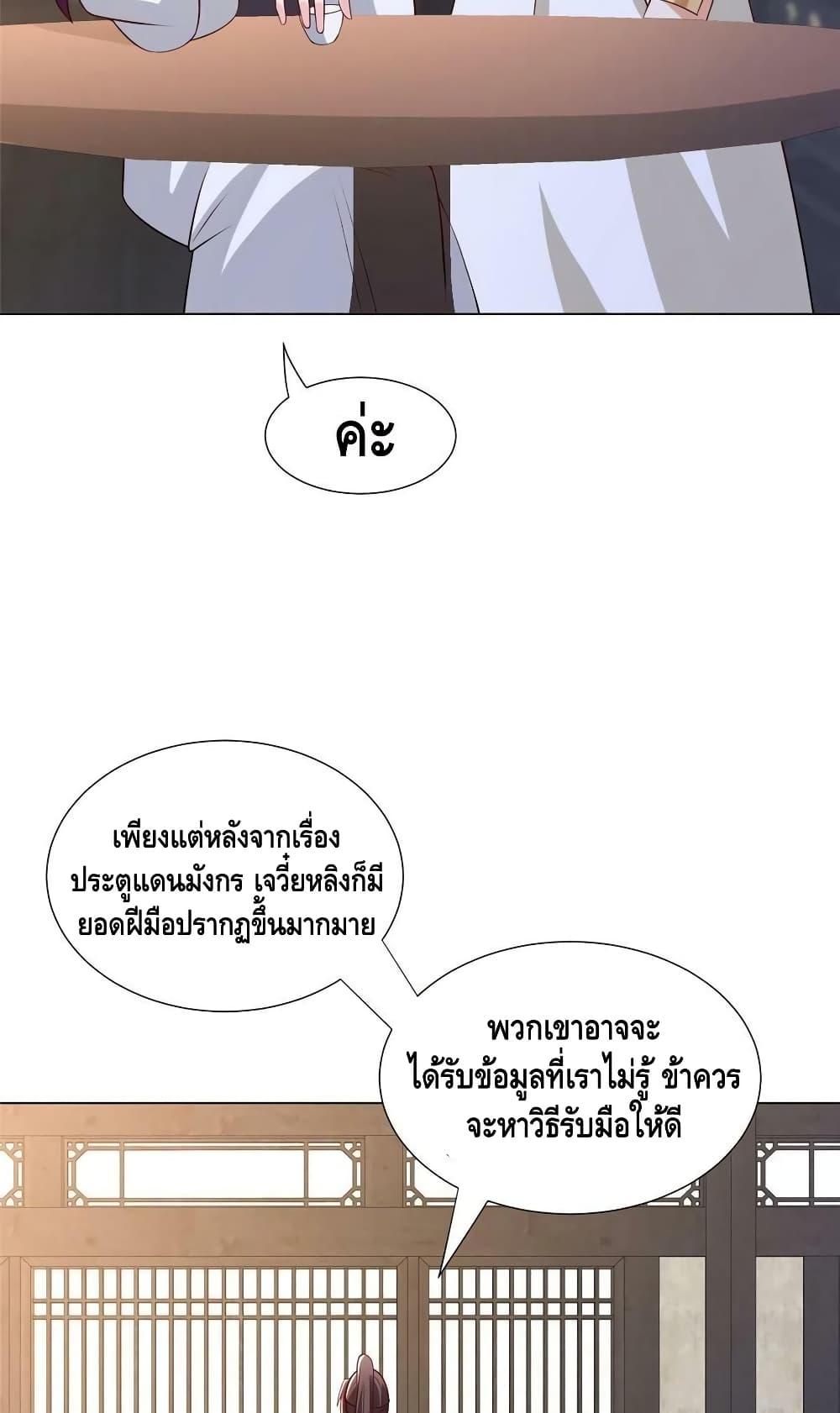 Manga-lc-com อ่านมังงะ อ่านการ์ตูน ออนไลน์ ฟรี DragonShepherd ตอนที่ 1 2 3 4 5 6 7 8 9 10 11 12 13 14 ฟรี ไม่มีโฆษณา Manga-lc - อ่าน มังงะ อ่าน การ์ตูน ออนไลน์ อ่านมังงะ ฟรี