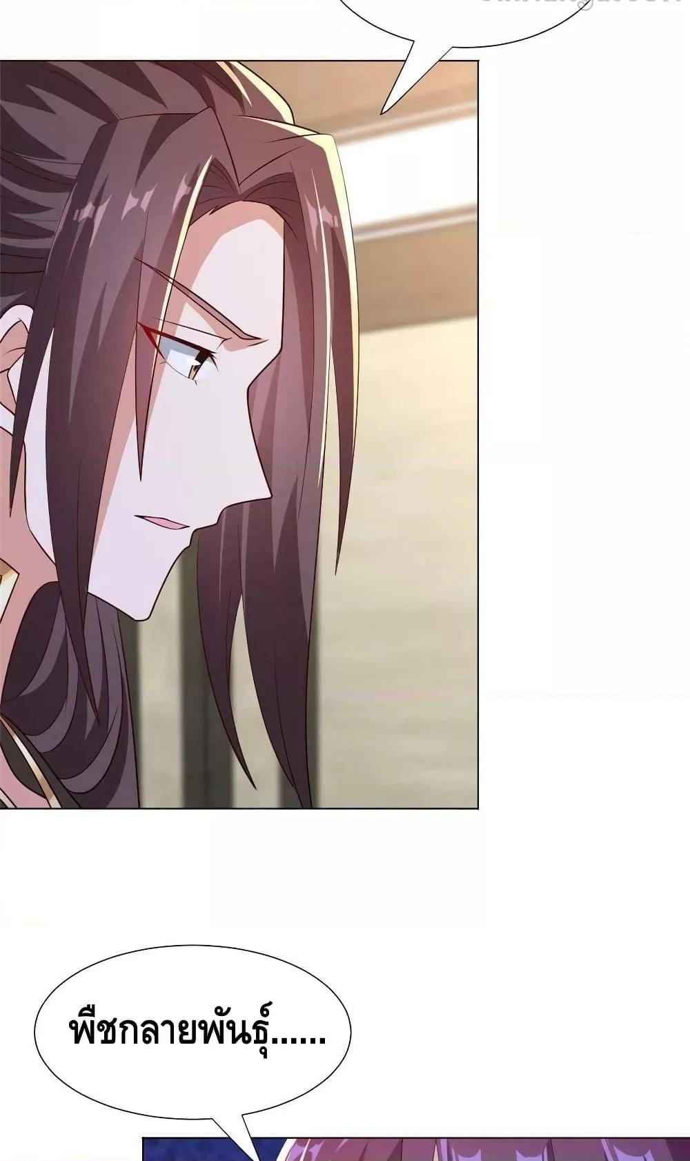 Manga-lc-com อ่านมังงะ อ่านการ์ตูน ออนไลน์ ฟรี DragonShepherd ตอนที่ 1 2 3 4 5 6 7 8 9 10 11 12 13 14 ฟรี ไม่มีโฆษณา Manga-lc - อ่าน มังงะ อ่าน การ์ตูน ออนไลน์ อ่านมังงะ ฟรี