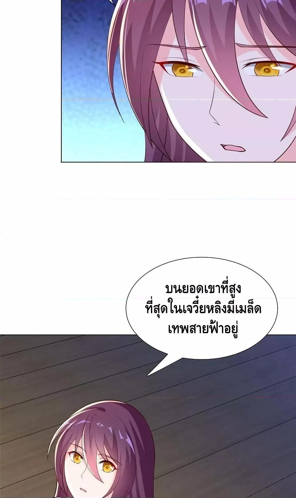 Manga-lc-com อ่านมังงะ อ่านการ์ตูน ออนไลน์ ฟรี DragonShepherd ตอนที่ 1 2 3 4 5 6 7 8 9 10 11 12 13 14 ฟรี ไม่มีโฆษณา Manga-lc - อ่าน มังงะ อ่าน การ์ตูน ออนไลน์ อ่านมังงะ ฟรี