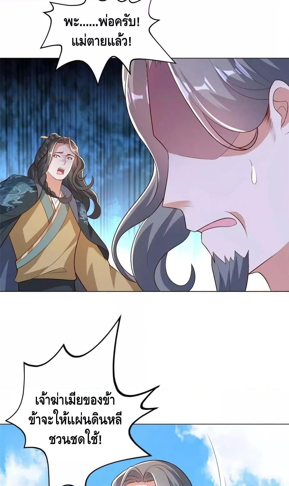 Manga-lc-com อ่านมังงะ อ่านการ์ตูน ออนไลน์ ฟรี DragonShepherd ตอนที่ 1 2 3 4 5 6 7 8 9 10 11 12 13 14 ฟรี ไม่มีโฆษณา Manga-lc - อ่าน มังงะ อ่าน การ์ตูน ออนไลน์ อ่านมังงะ ฟรี