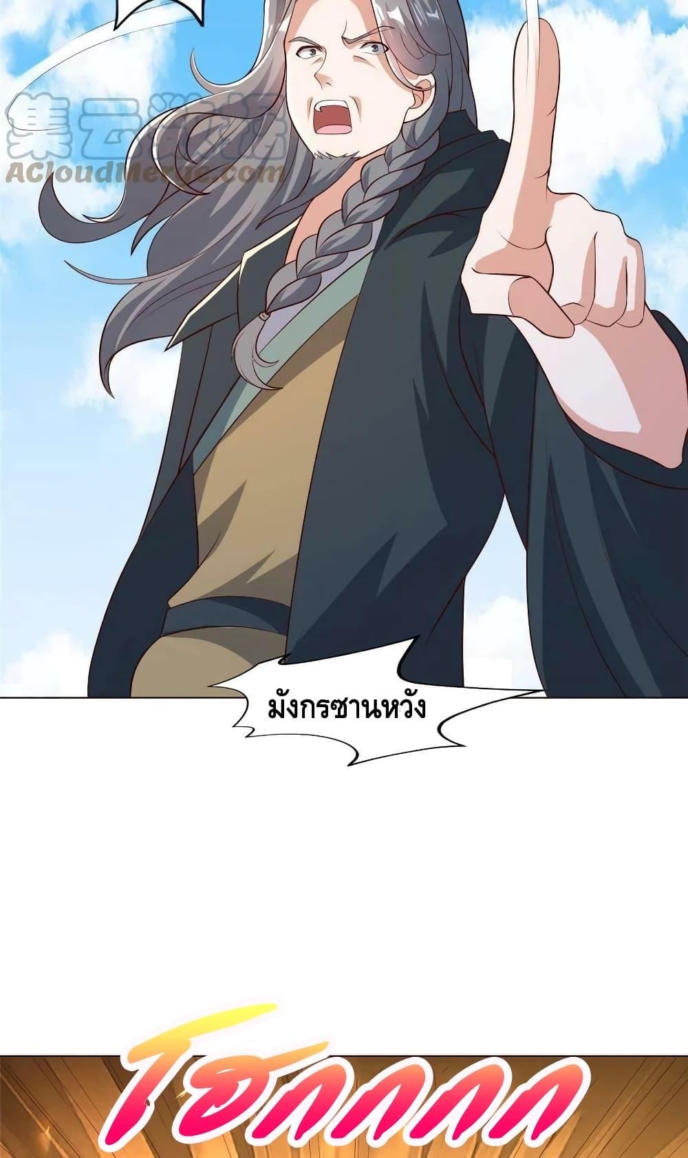 Manga-lc-com อ่านมังงะ อ่านการ์ตูน ออนไลน์ ฟรี DragonShepherd ตอนที่ 1 2 3 4 5 6 7 8 9 10 11 12 13 14 ฟรี ไม่มีโฆษณา Manga-lc - อ่าน มังงะ อ่าน การ์ตูน ออนไลน์ อ่านมังงะ ฟรี