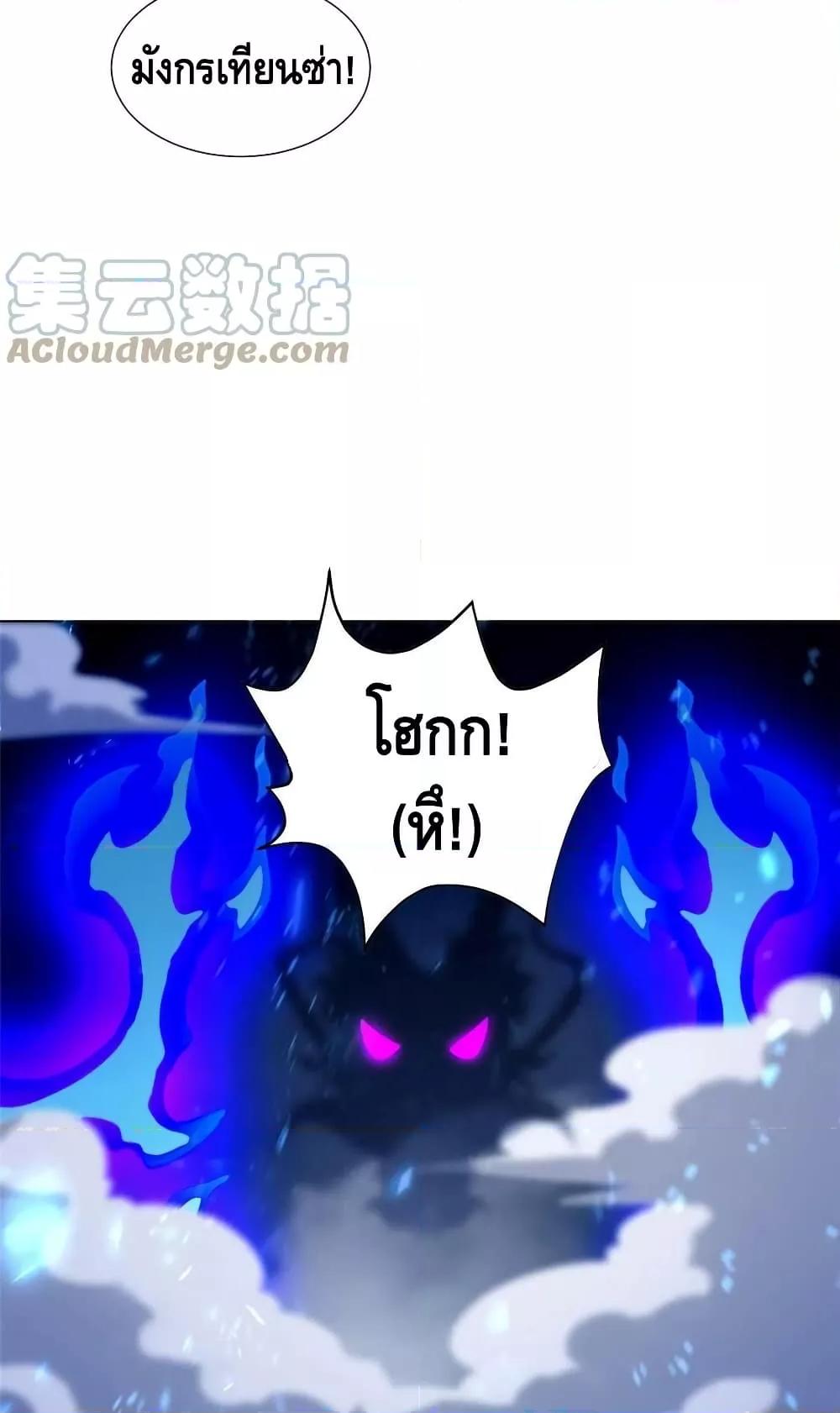 Manga-lc-com อ่านมังงะ อ่านการ์ตูน ออนไลน์ ฟรี DragonShepherd ตอนที่ 1 2 3 4 5 6 7 8 9 10 11 12 13 14 ฟรี ไม่มีโฆษณา Manga-lc - อ่าน มังงะ อ่าน การ์ตูน ออนไลน์ อ่านมังงะ ฟรี