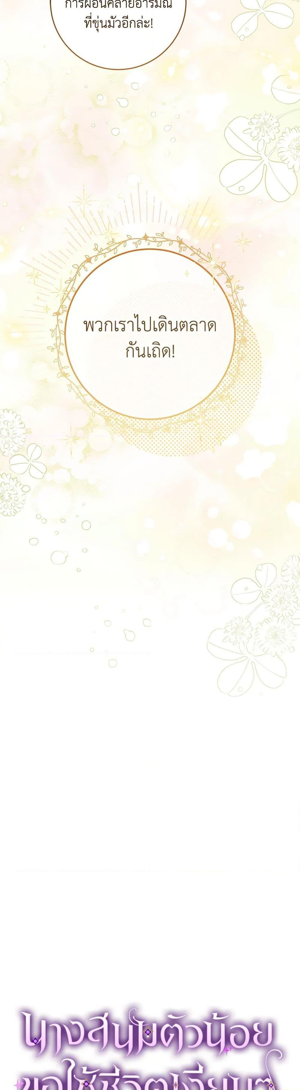 Manga-lc-com อ่านมังงะ อ่านการ์ตูน ออนไลน์ ฟรี The Baby Concubine Wants to Live Quietly ตอนที่ 1 2 3 4 5 6 7 8 9 10 11 12 13 14 ฟรี ไม่มีโฆษณา Manga-lc - อ่าน มังงะ อ่าน การ์ตูน ออนไลน์ อ่านมังงะ ฟรี