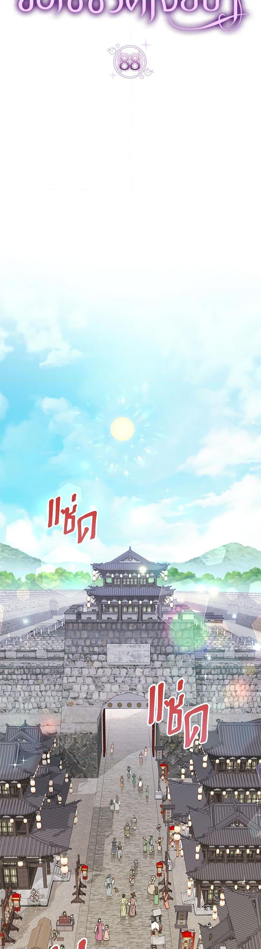 Manga-lc-com อ่านมังงะ อ่านการ์ตูน ออนไลน์ ฟรี The Baby Concubine Wants to Live Quietly ตอนที่ 1 2 3 4 5 6 7 8 9 10 11 12 13 14 ฟรี ไม่มีโฆษณา Manga-lc - อ่าน มังงะ อ่าน การ์ตูน ออนไลน์ อ่านมังงะ ฟรี