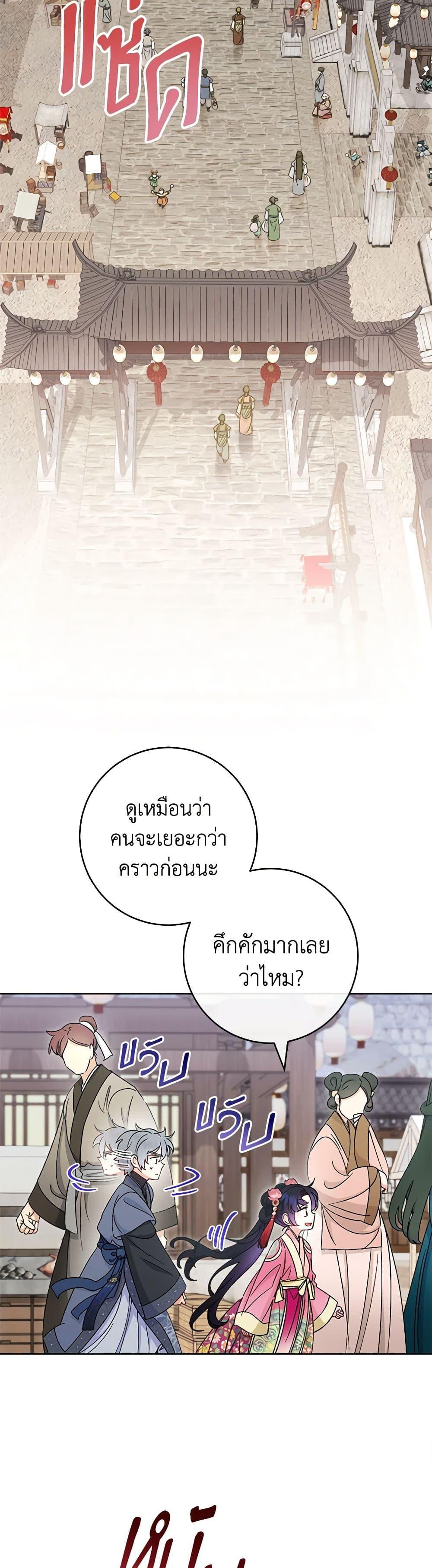 Manga-lc-com อ่านมังงะ อ่านการ์ตูน ออนไลน์ ฟรี The Baby Concubine Wants to Live Quietly ตอนที่ 1 2 3 4 5 6 7 8 9 10 11 12 13 14 ฟรี ไม่มีโฆษณา Manga-lc - อ่าน มังงะ อ่าน การ์ตูน ออนไลน์ อ่านมังงะ ฟรี