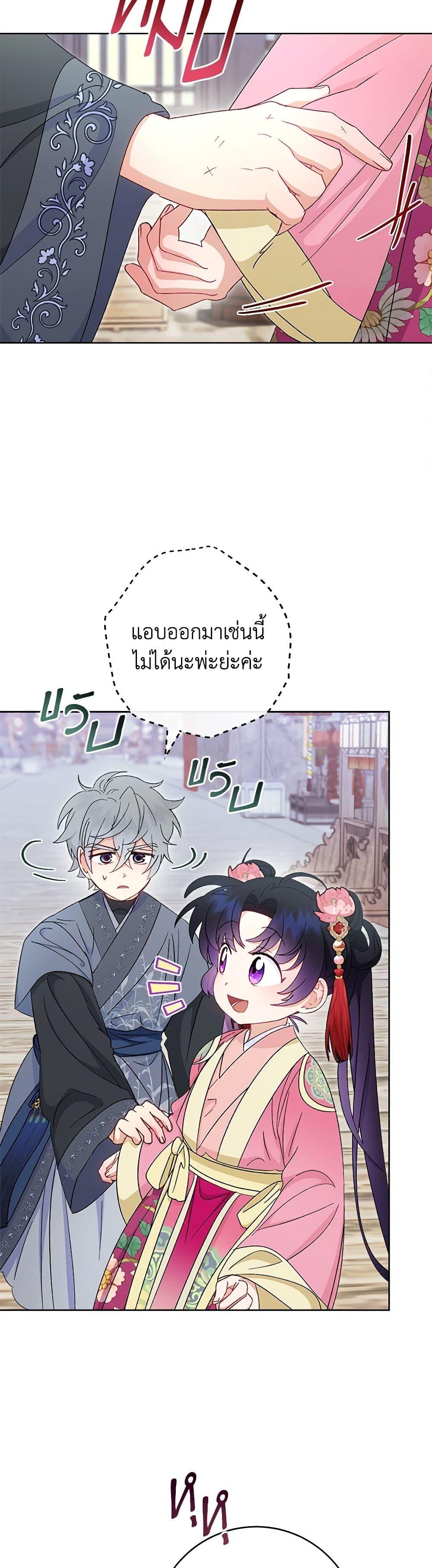 Manga-lc-com อ่านมังงะ อ่านการ์ตูน ออนไลน์ ฟรี The Baby Concubine Wants to Live Quietly ตอนที่ 1 2 3 4 5 6 7 8 9 10 11 12 13 14 ฟรี ไม่มีโฆษณา Manga-lc - อ่าน มังงะ อ่าน การ์ตูน ออนไลน์ อ่านมังงะ ฟรี
