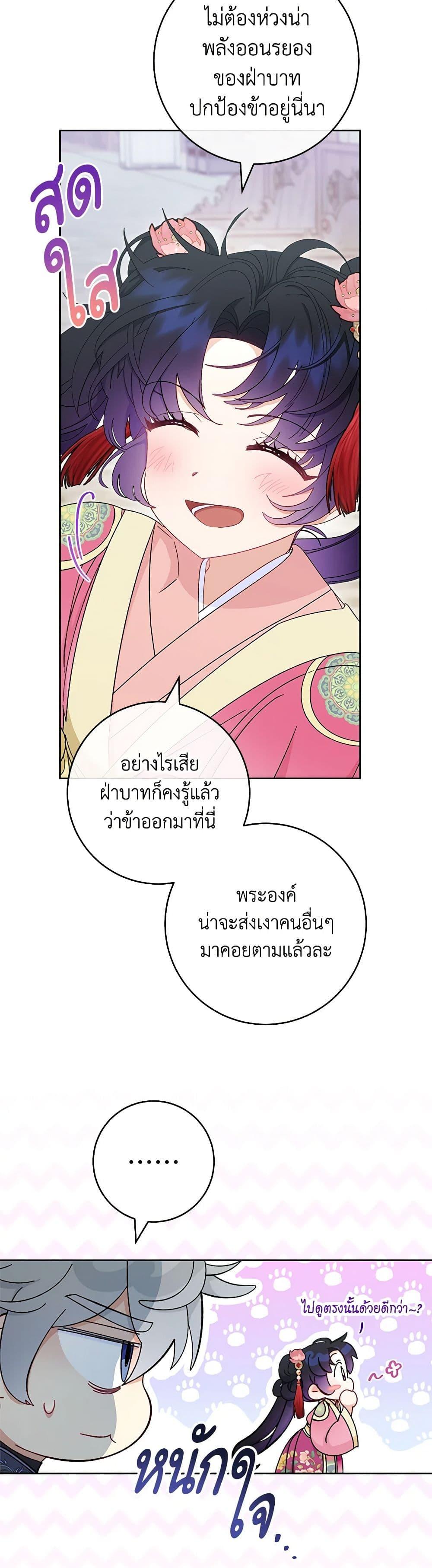 Manga-lc-com อ่านมังงะ อ่านการ์ตูน ออนไลน์ ฟรี The Baby Concubine Wants to Live Quietly ตอนที่ 1 2 3 4 5 6 7 8 9 10 11 12 13 14 ฟรี ไม่มีโฆษณา Manga-lc - อ่าน มังงะ อ่าน การ์ตูน ออนไลน์ อ่านมังงะ ฟรี