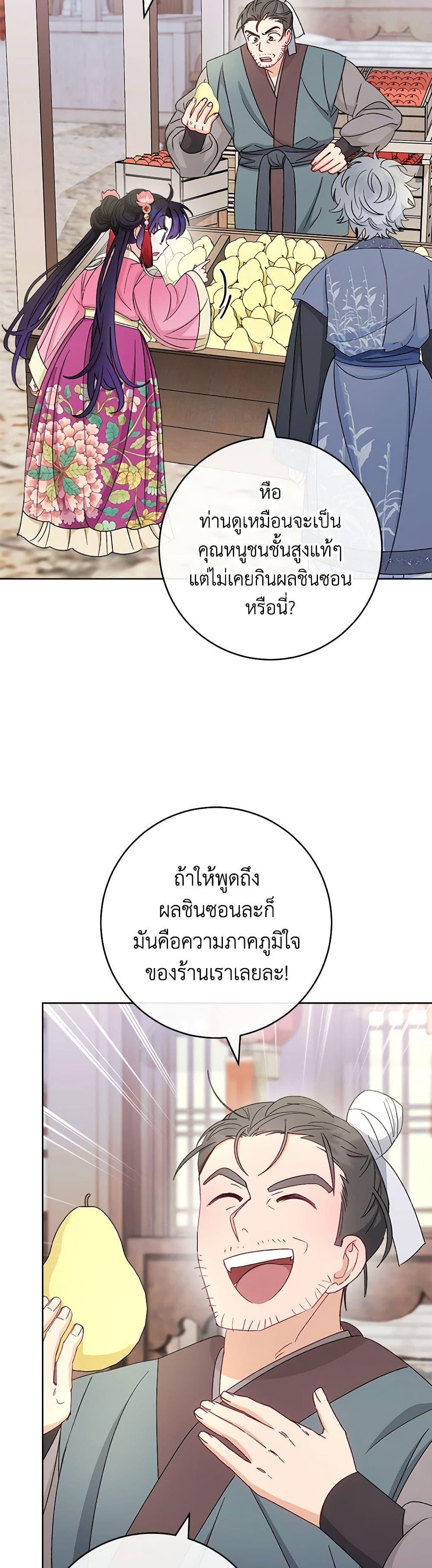 Manga-lc-com อ่านมังงะ อ่านการ์ตูน ออนไลน์ ฟรี The Baby Concubine Wants to Live Quietly ตอนที่ 1 2 3 4 5 6 7 8 9 10 11 12 13 14 ฟรี ไม่มีโฆษณา Manga-lc - อ่าน มังงะ อ่าน การ์ตูน ออนไลน์ อ่านมังงะ ฟรี