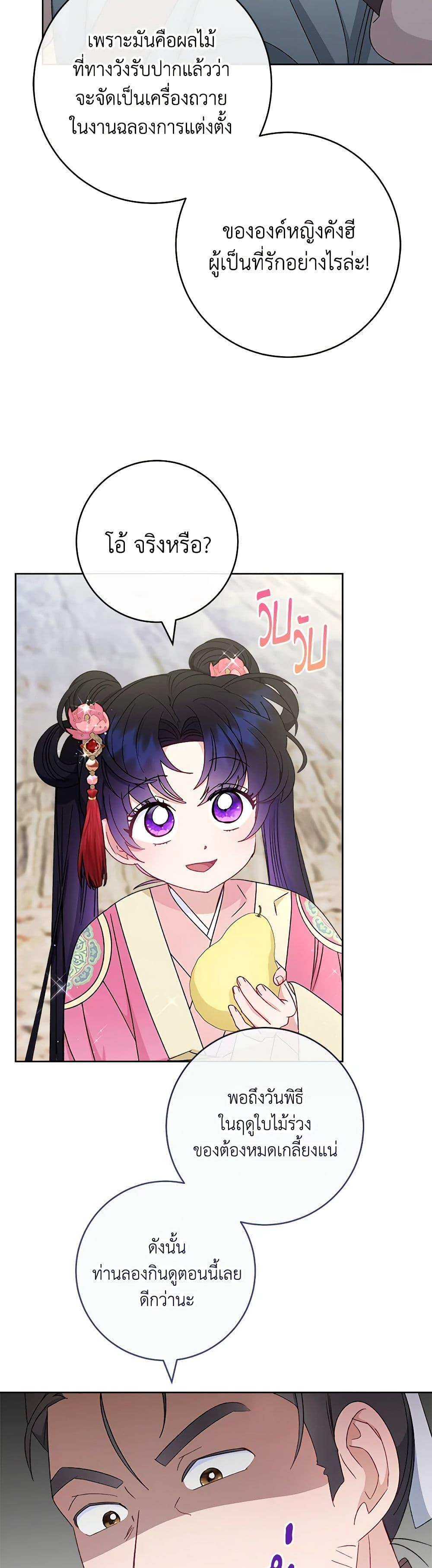 Manga-lc-com อ่านมังงะ อ่านการ์ตูน ออนไลน์ ฟรี The Baby Concubine Wants to Live Quietly ตอนที่ 1 2 3 4 5 6 7 8 9 10 11 12 13 14 ฟรี ไม่มีโฆษณา Manga-lc - อ่าน มังงะ อ่าน การ์ตูน ออนไลน์ อ่านมังงะ ฟรี